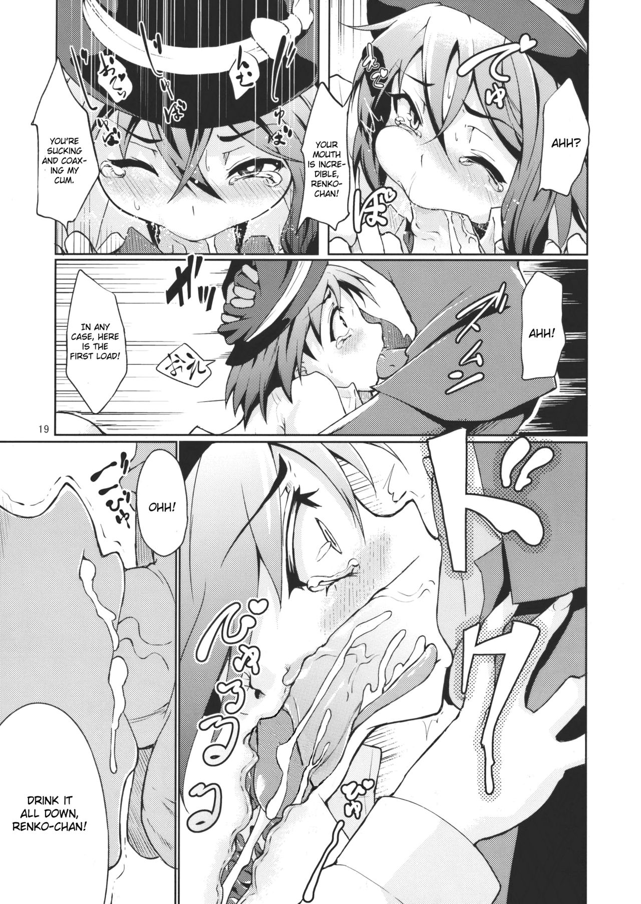 Chikokuma Renko ~Shikomareta Chikan Kekkai~ page 21