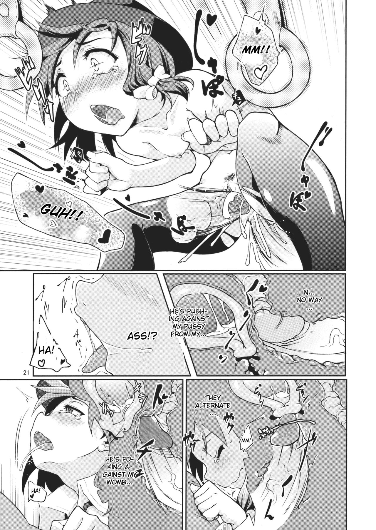 Chikokuma Renko ~Shikomareta Chikan Kekkai~ page 23