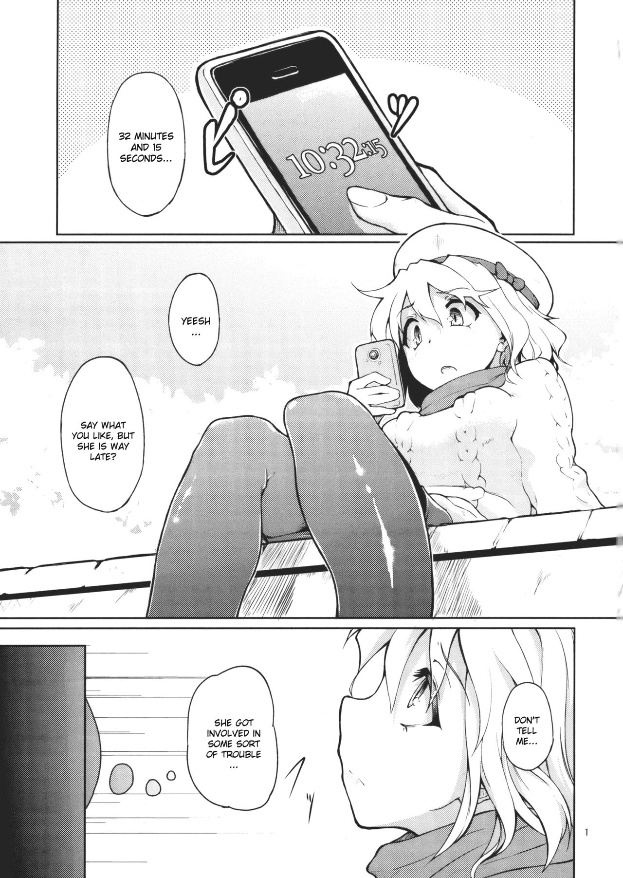 Chikokuma Renko ~Shikomareta Chikan Kekkai~ page 3