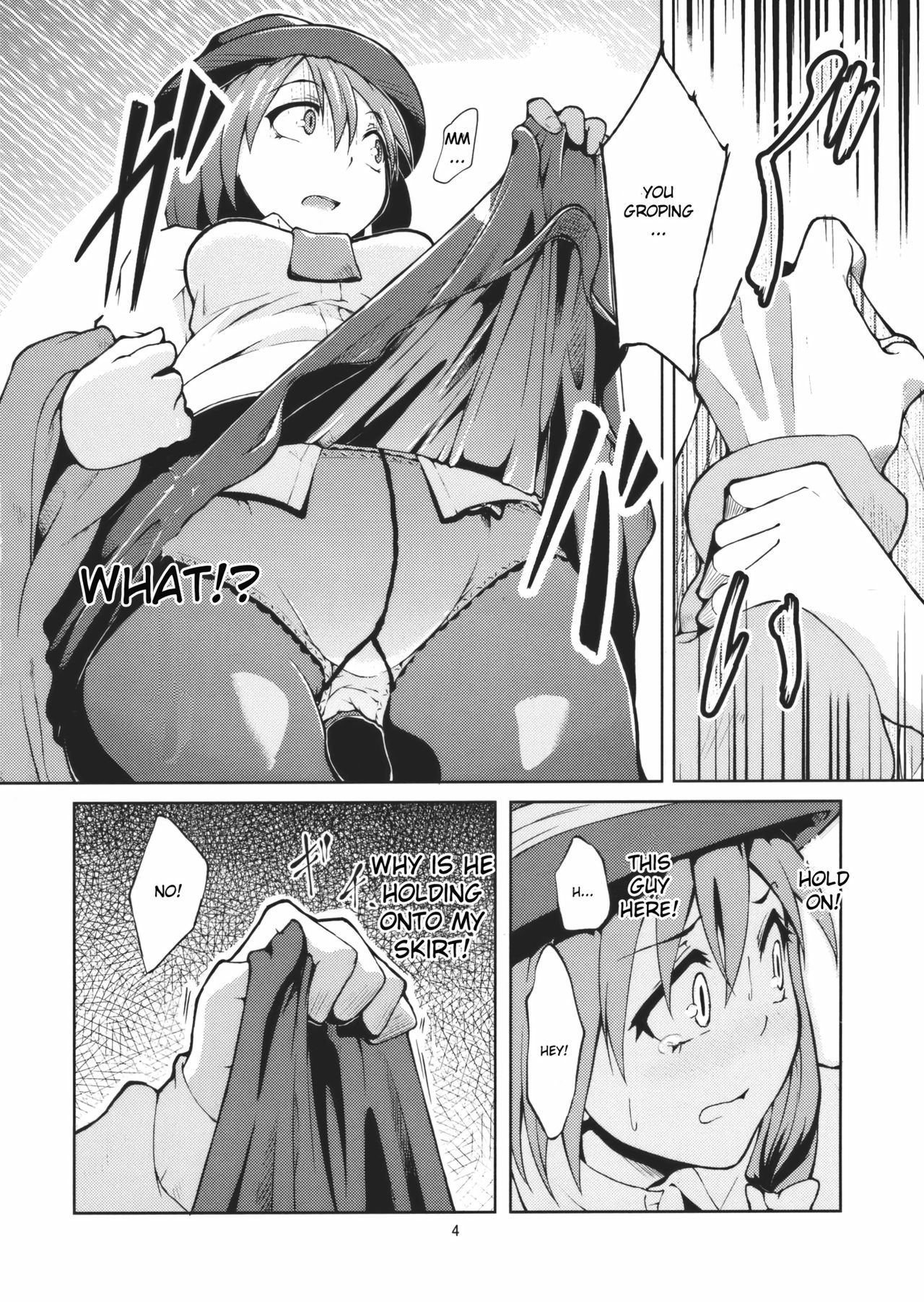 Chikokuma Renko ~Shikomareta Chikan Kekkai~ page 6