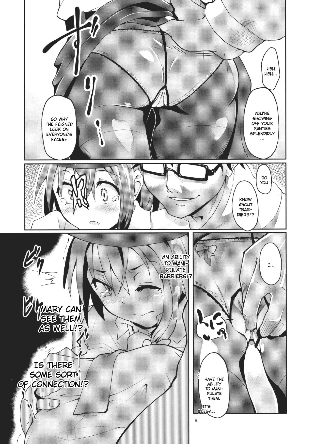 Chikokuma Renko ~Shikomareta Chikan Kekkai~ page 8