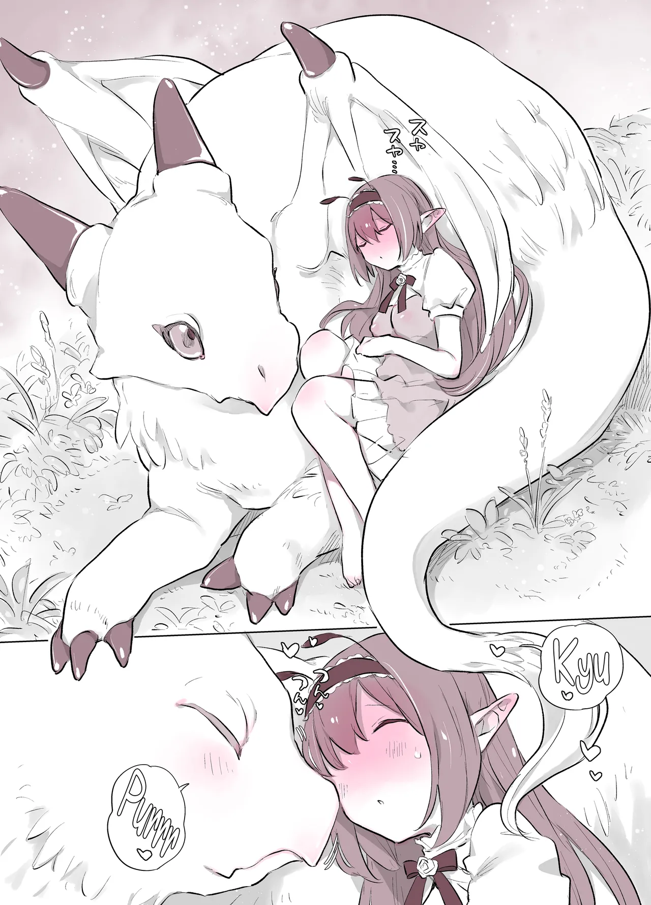 Chikuechi Skeb Matome 2 page 3