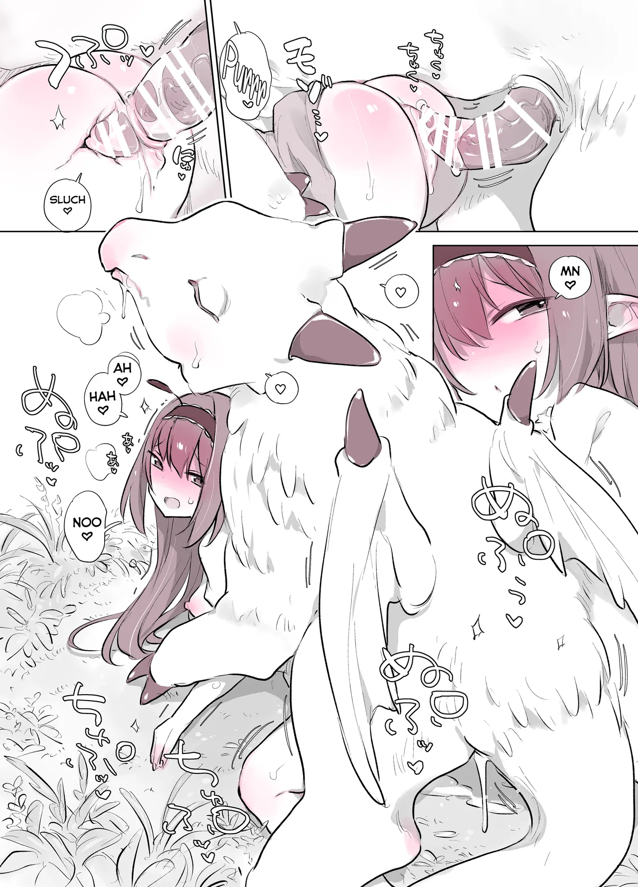 Chikuechi Skeb Matome 2 page 4