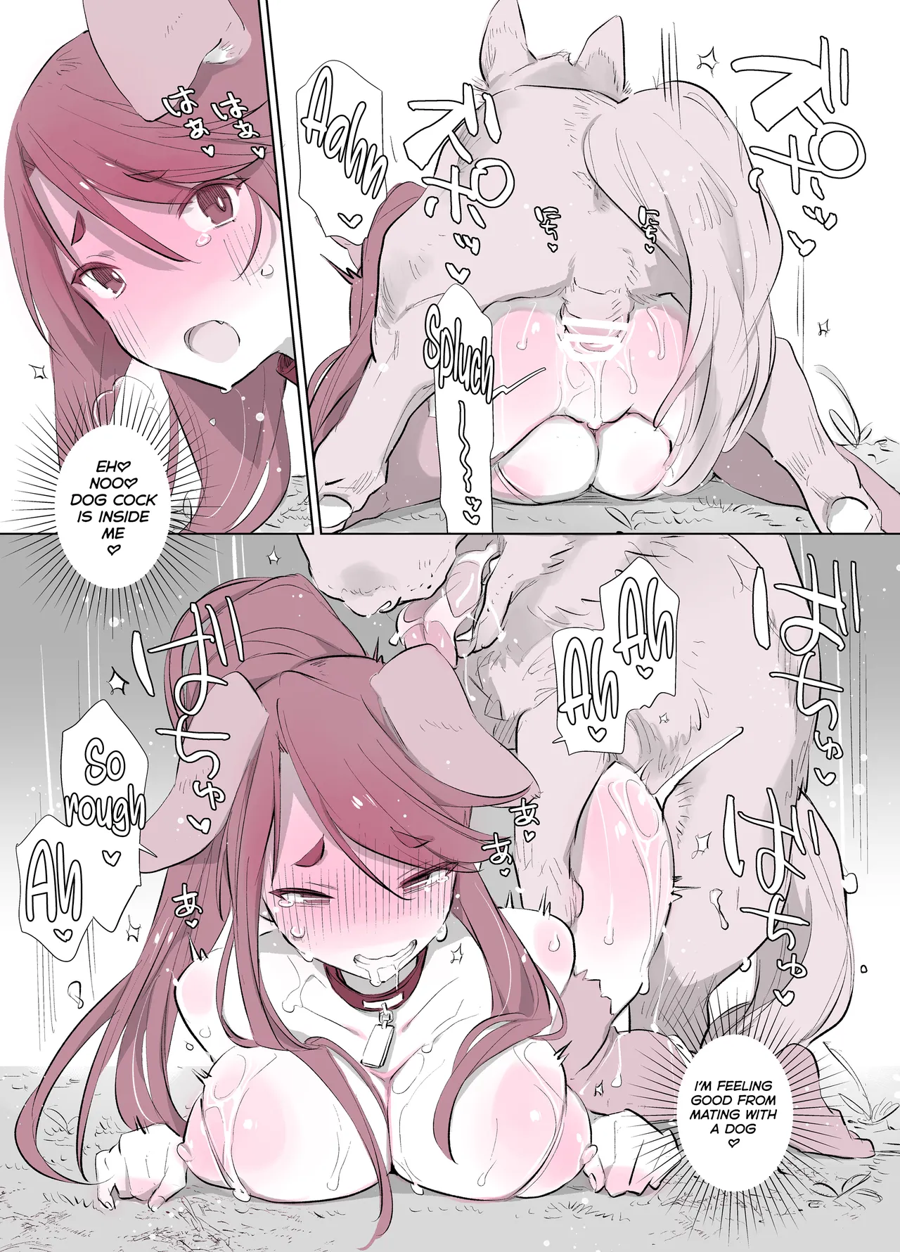 Chikuechi Skeb Matome page 7