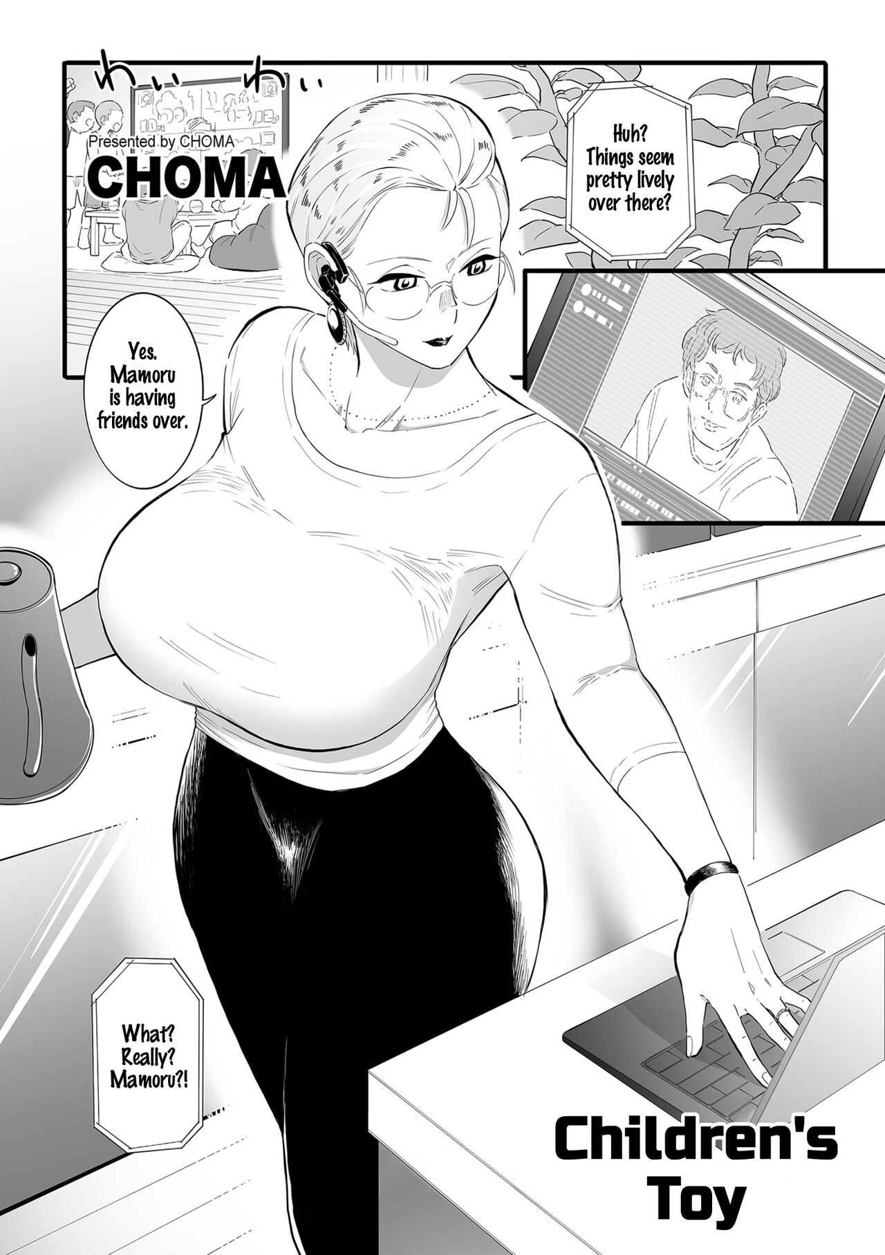 Childen's Toy page 1