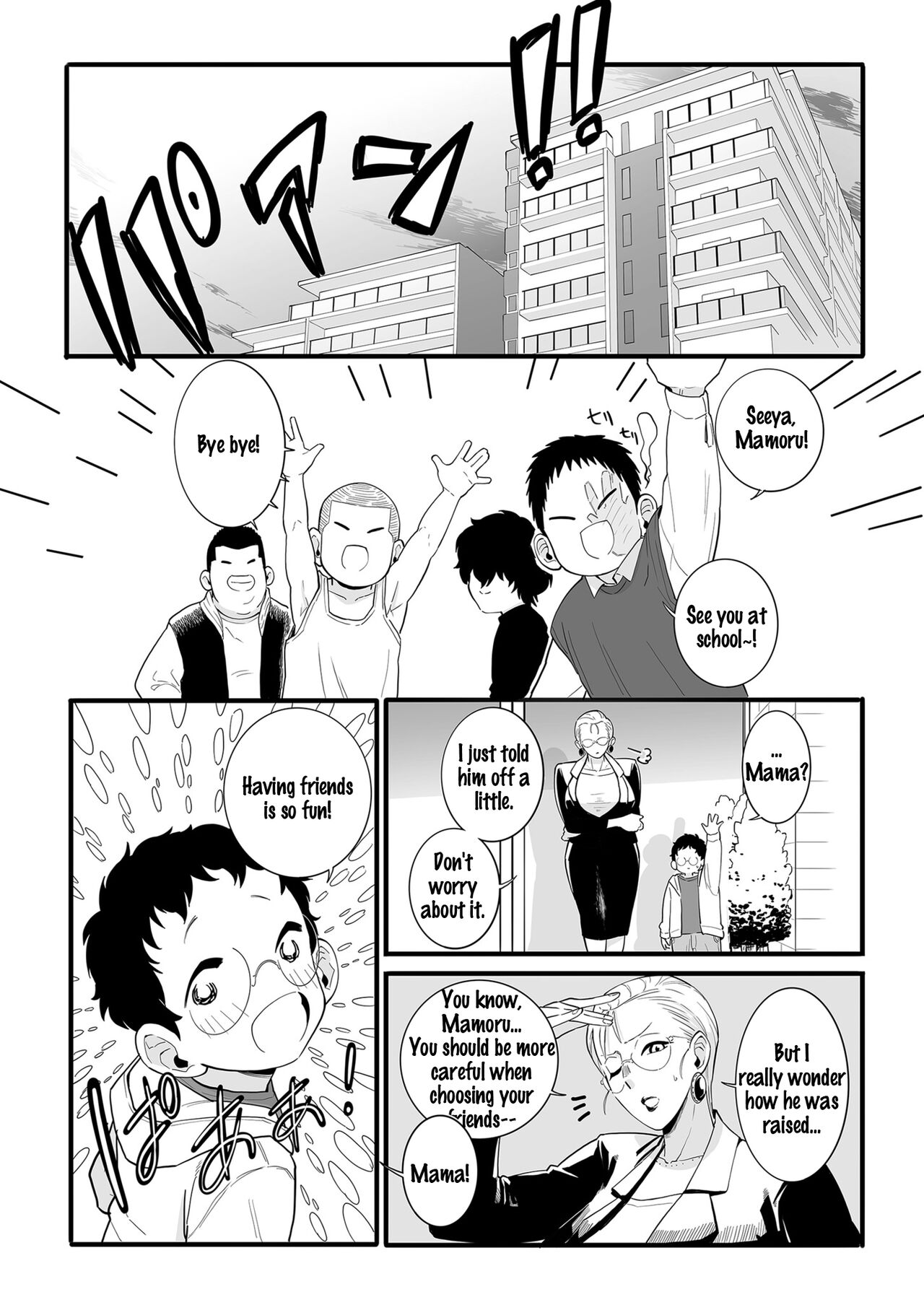 Childen's Toy page 4