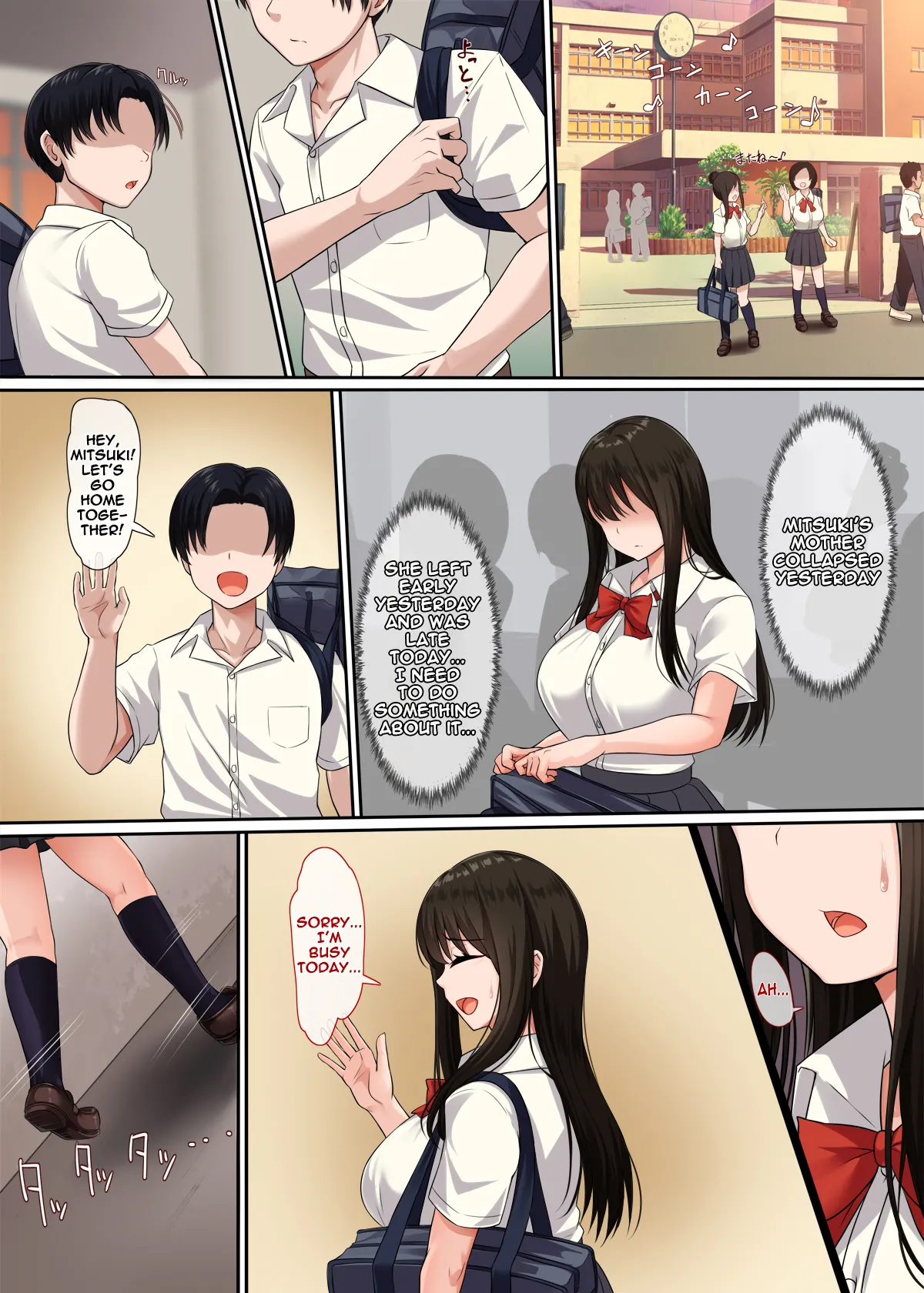 Childhood Friend's Secret page 23