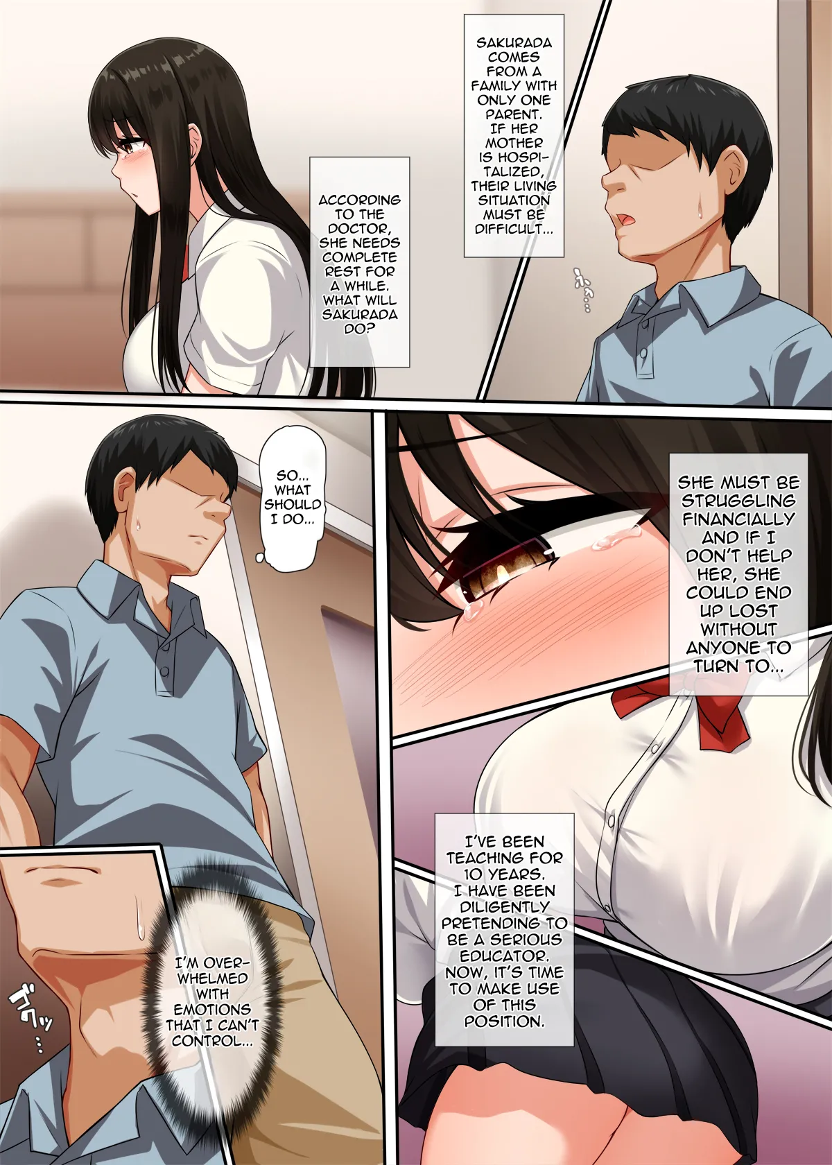 Childhood Friend's Secret page 8