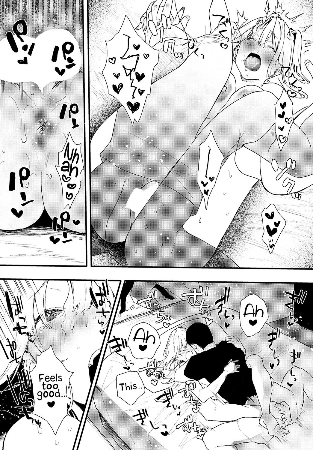 Childhood Friends page 24