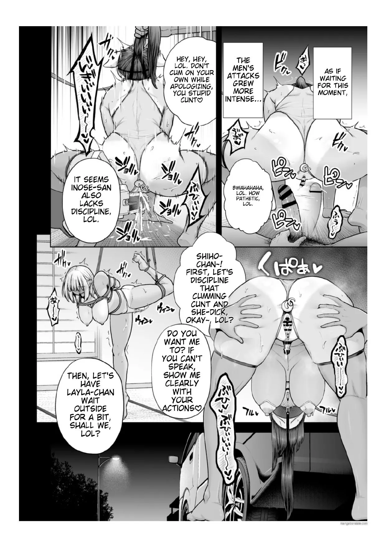 Chimimouryou page 105