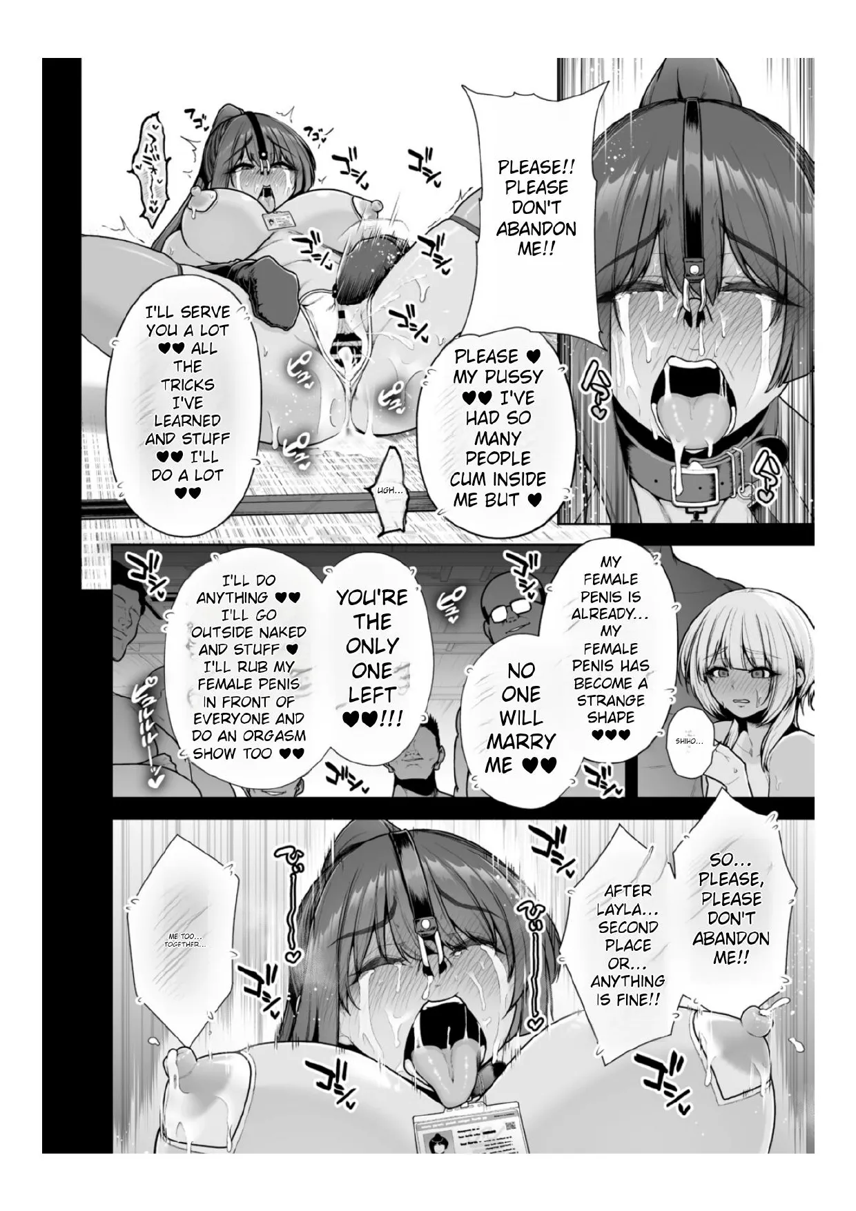 Chimimouryou page 117