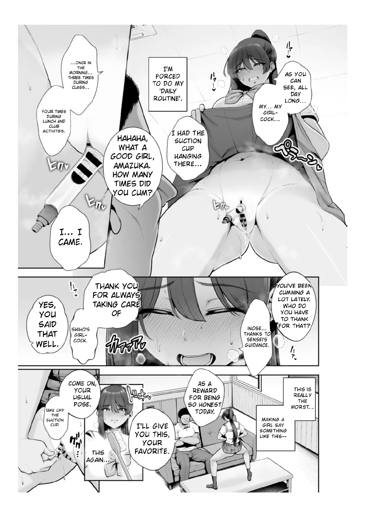 Chimimouryou page 12