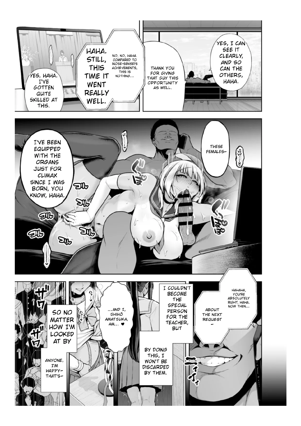 Chimimouryou page 120