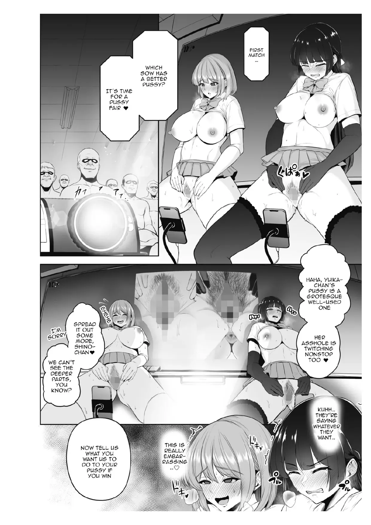 Chimimouryou page 125