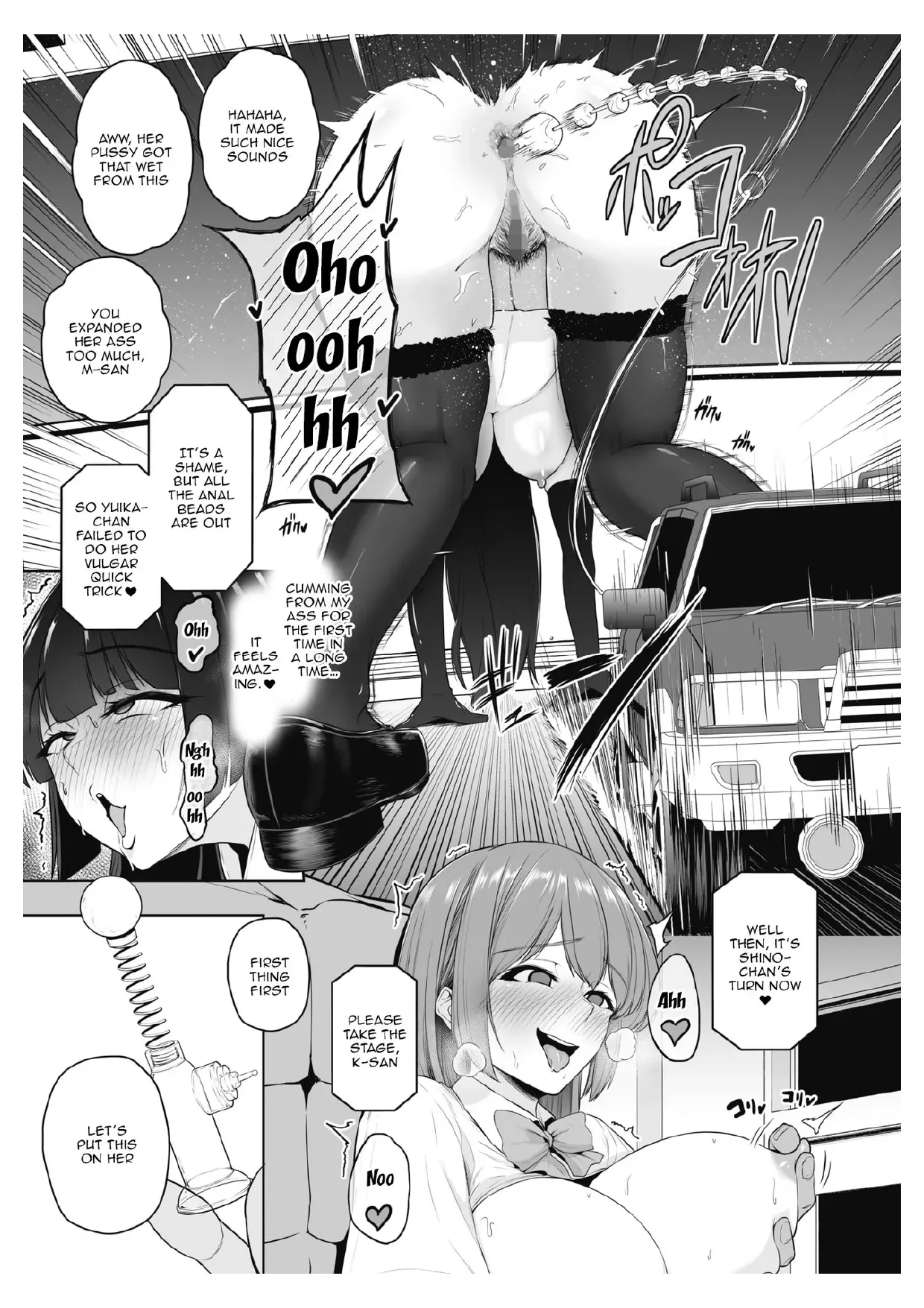 Chimimouryou page 134