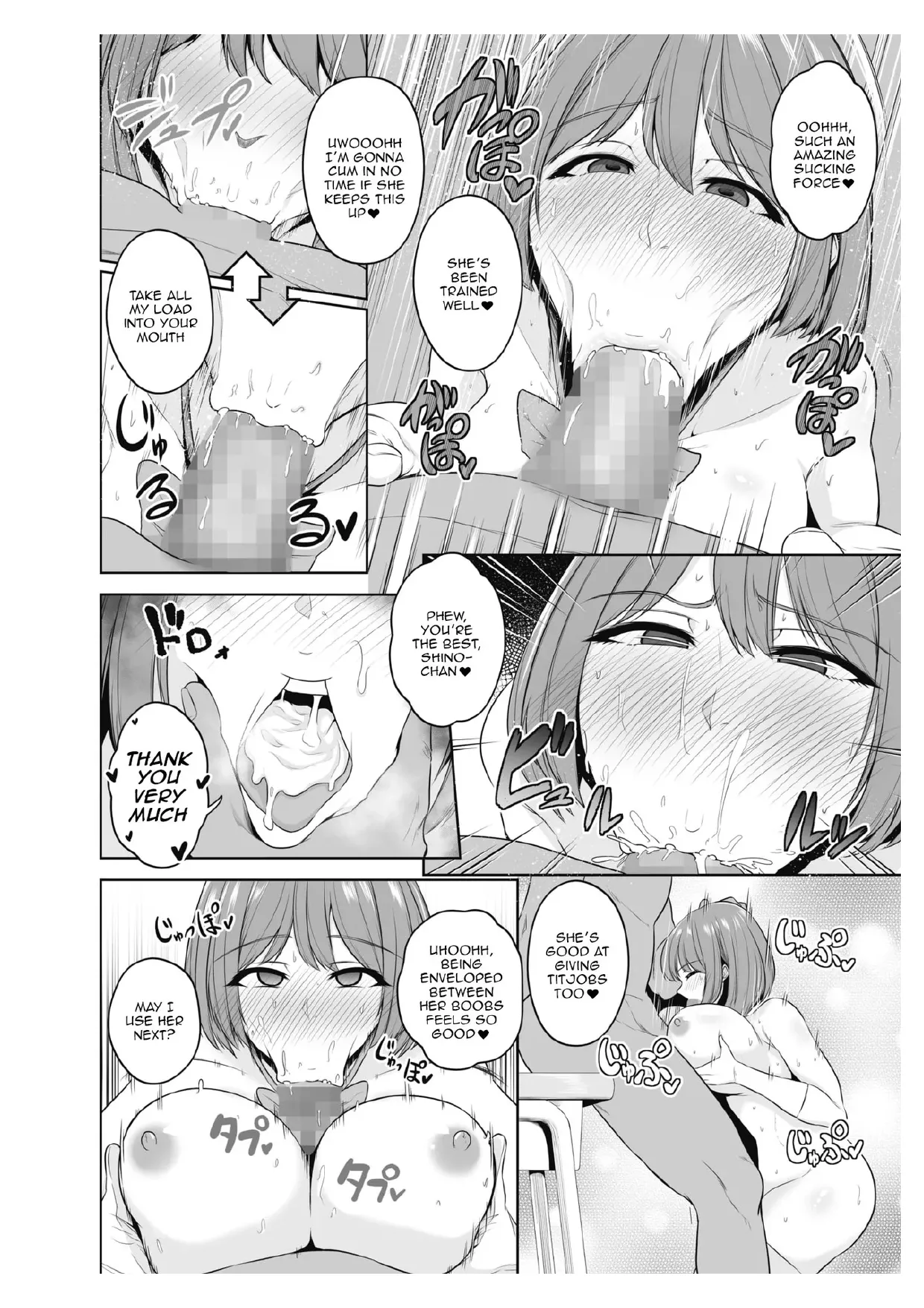 Chimimouryou page 139
