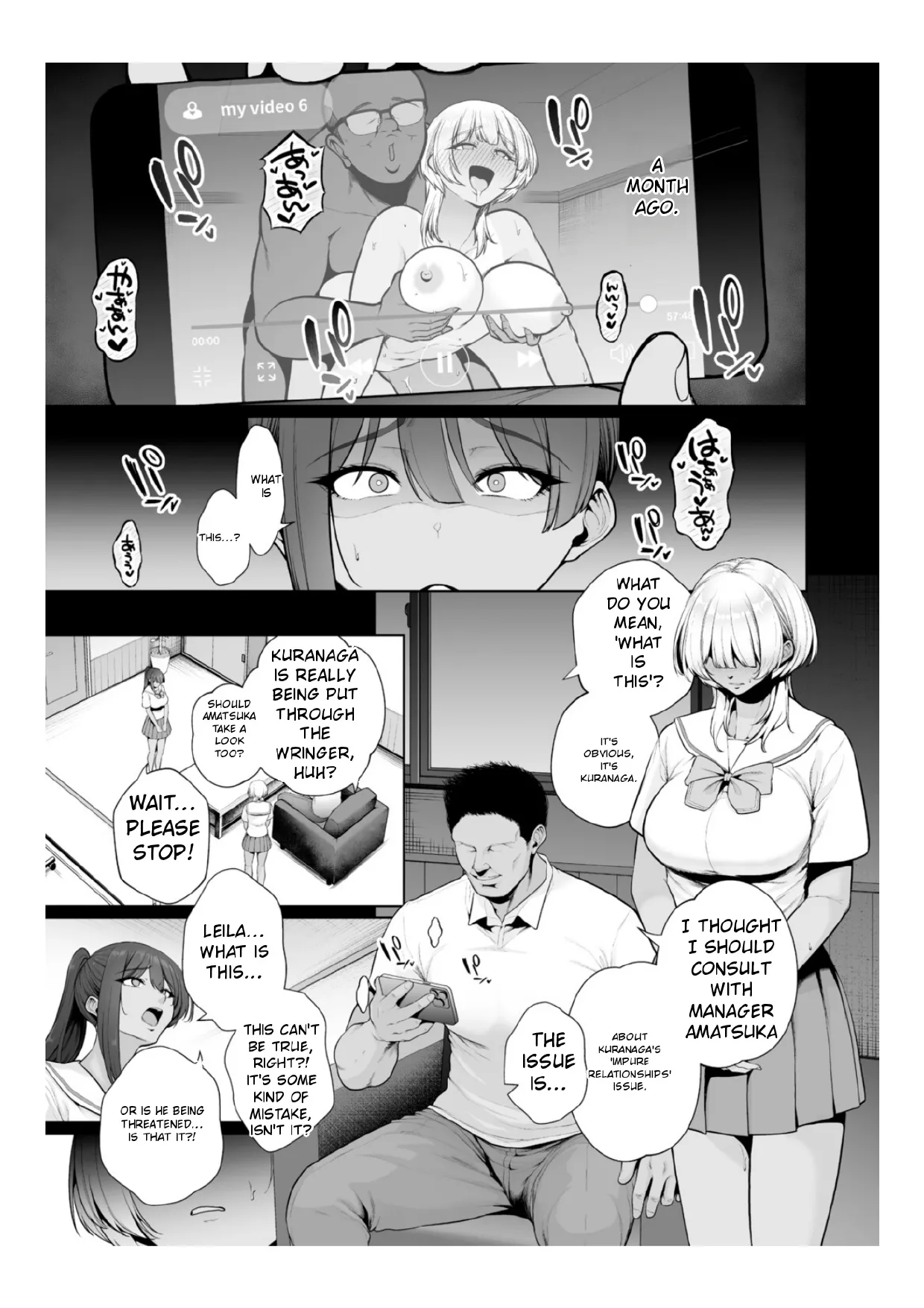 Chimimouryou page 14