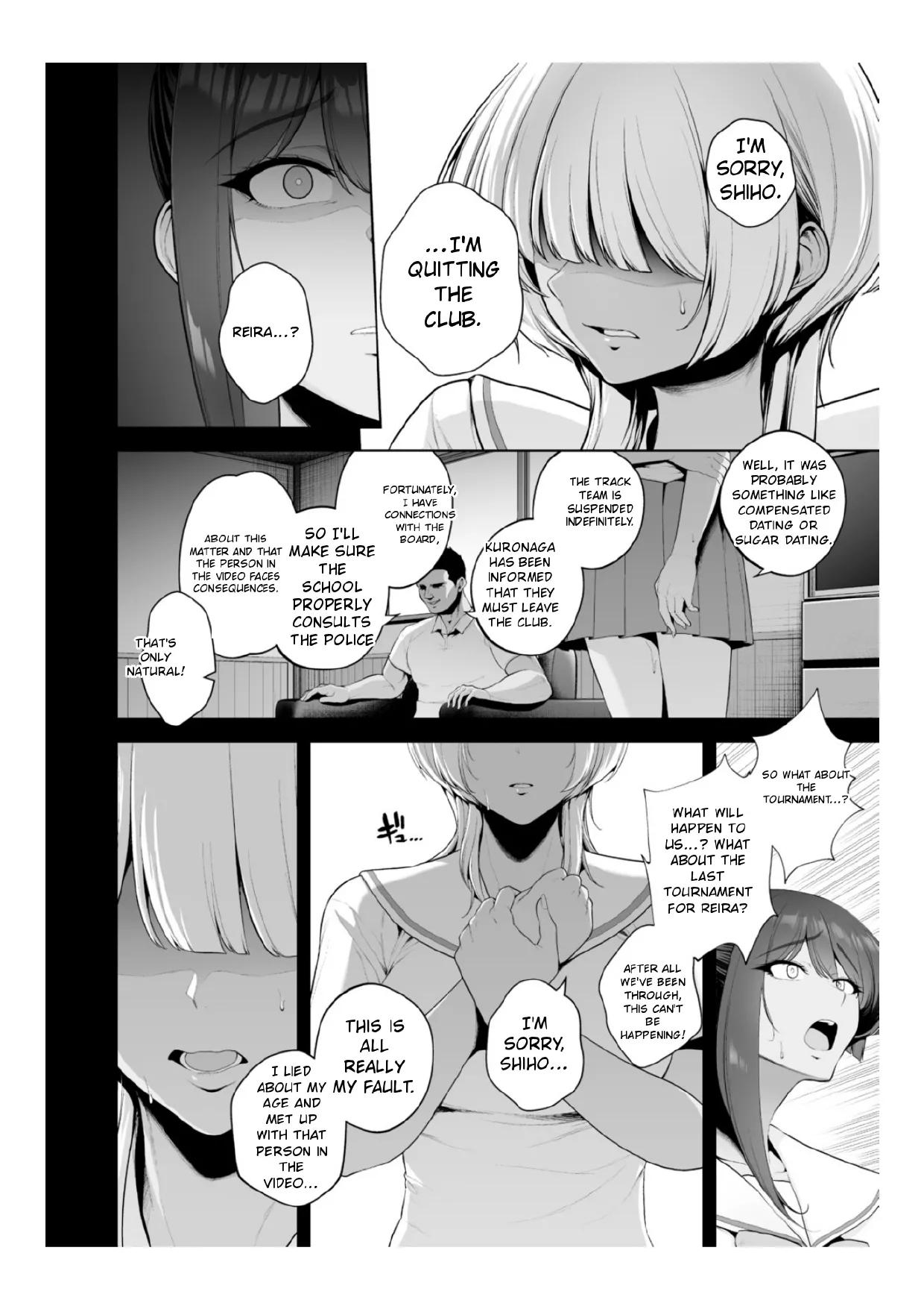 Chimimouryou page 15