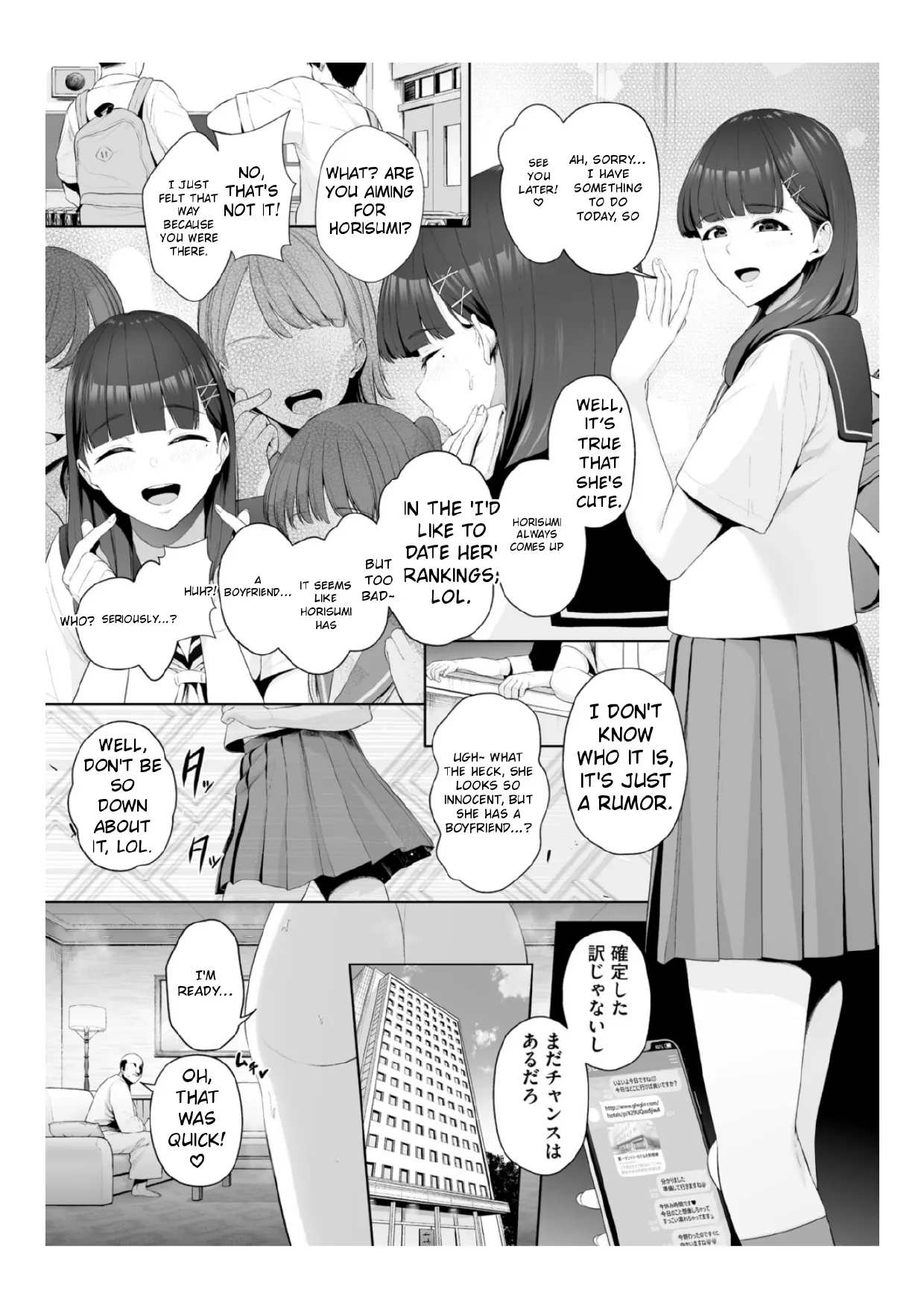 Chimimouryou page 150