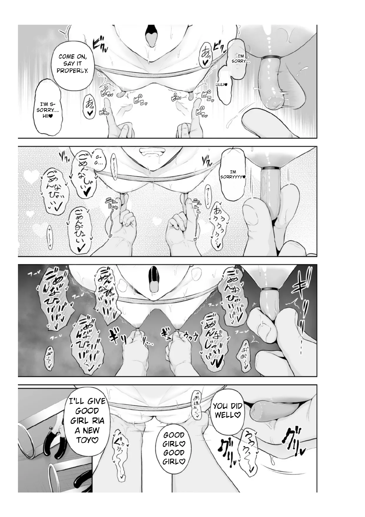 Chimimouryou page 162