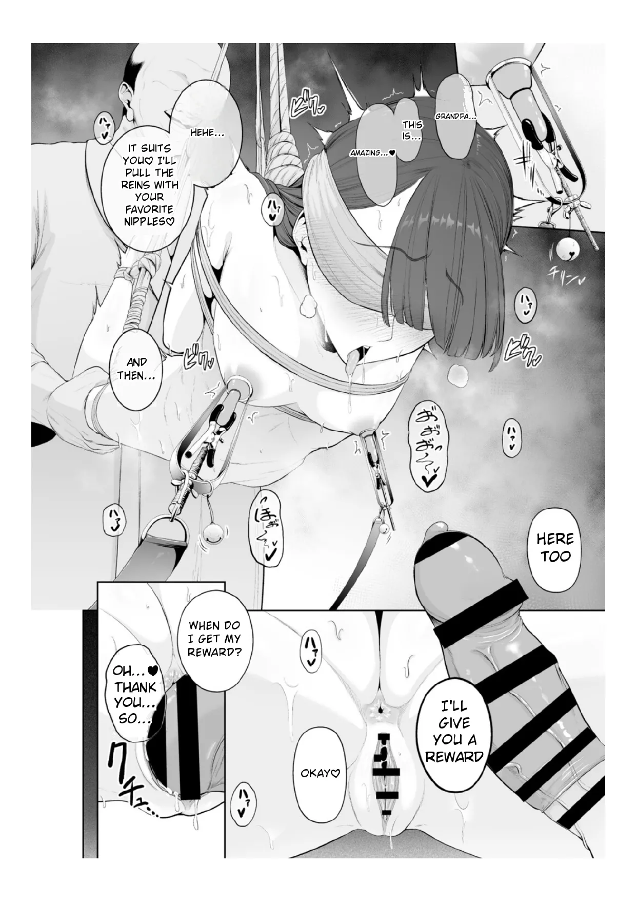 Chimimouryou page 163