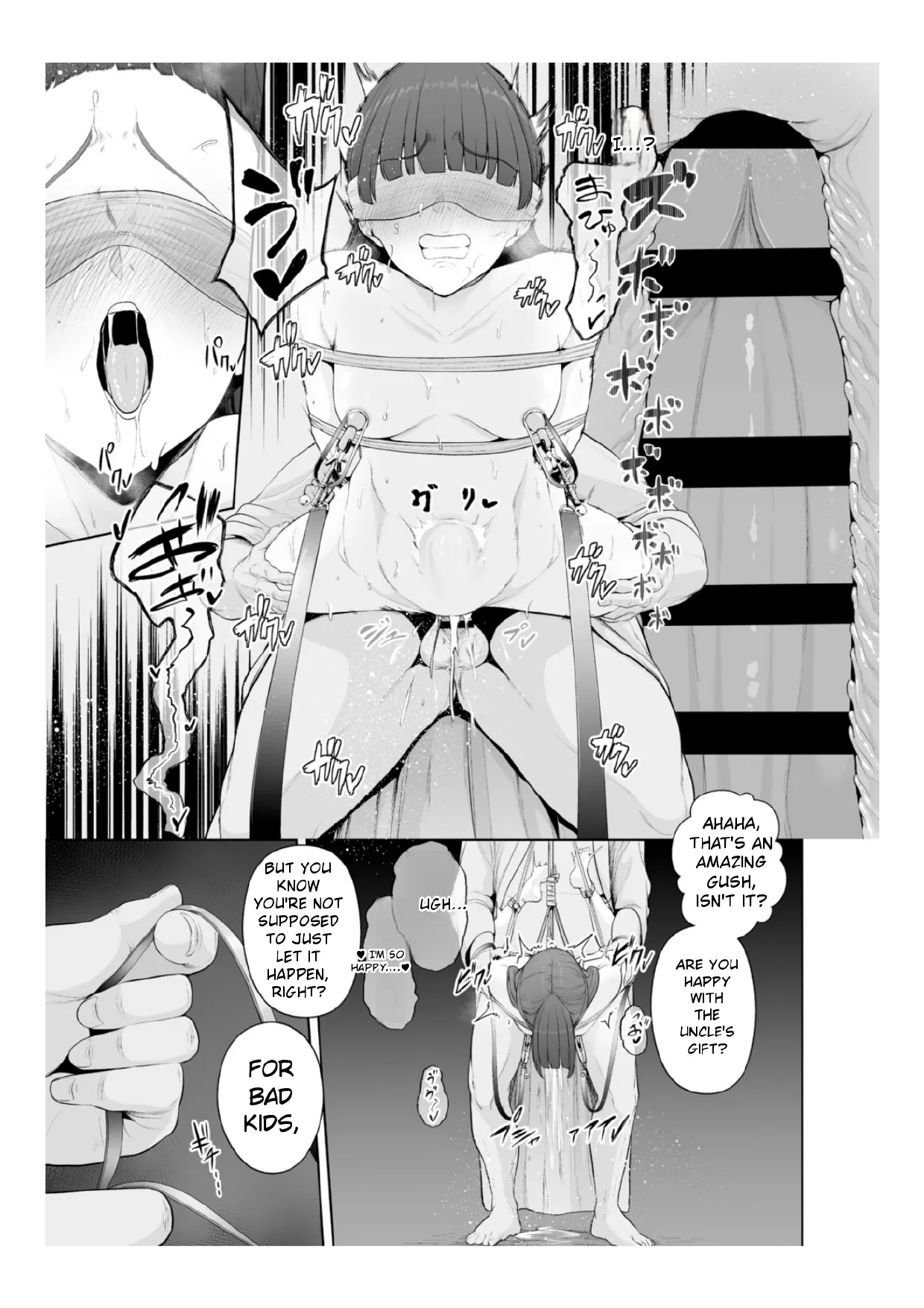Chimimouryou page 164