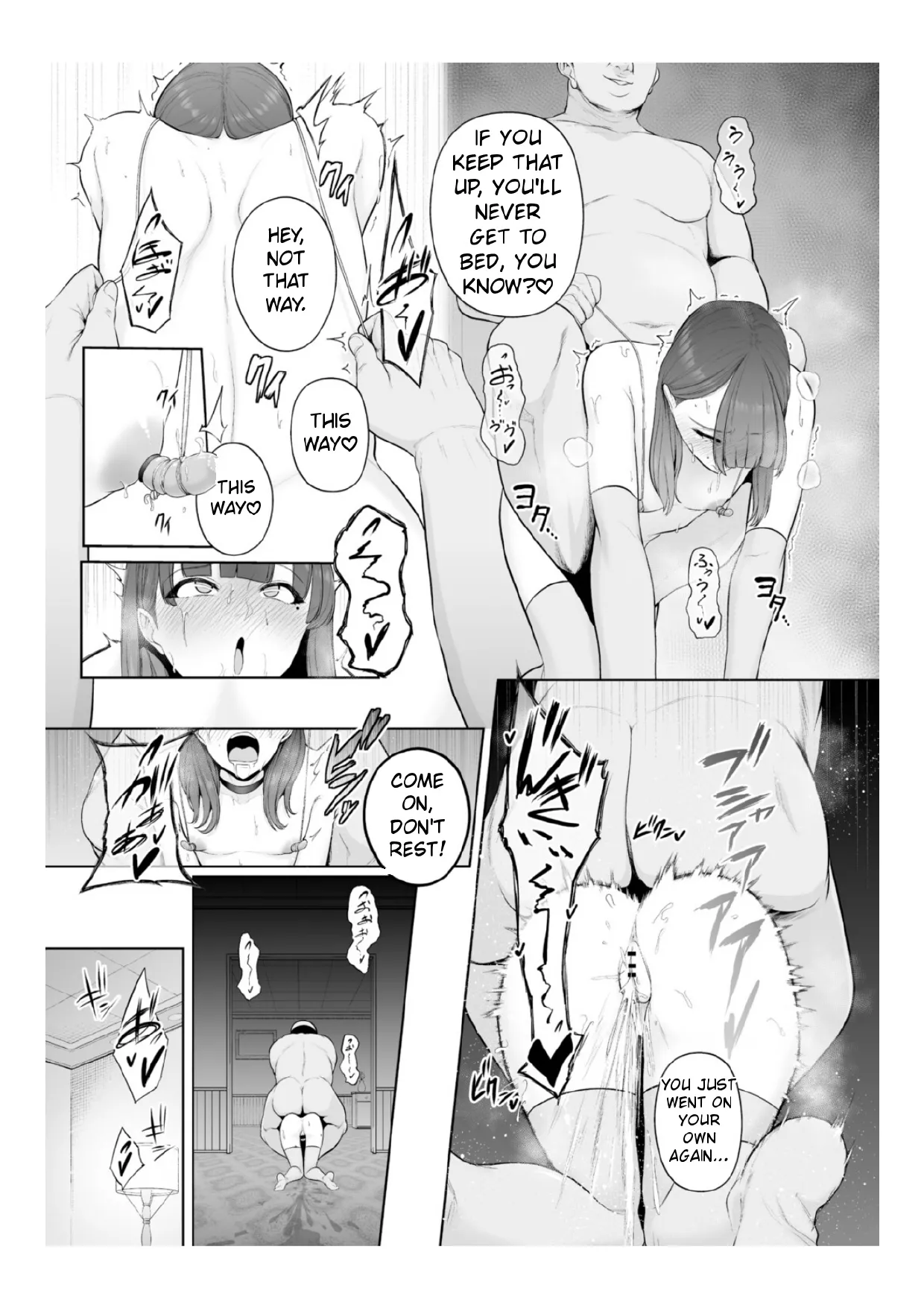 Chimimouryou page 168