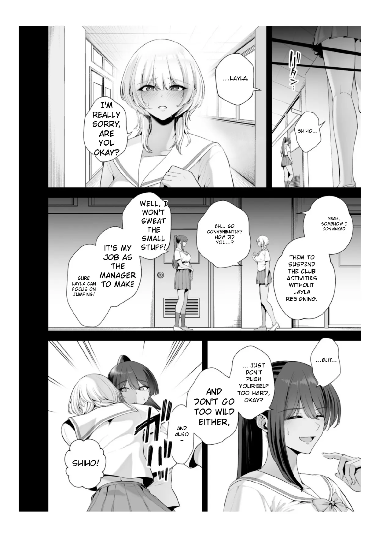 Chimimouryou page 17
