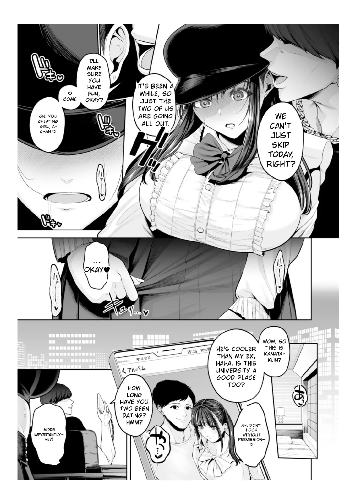 Chimimouryou page 176