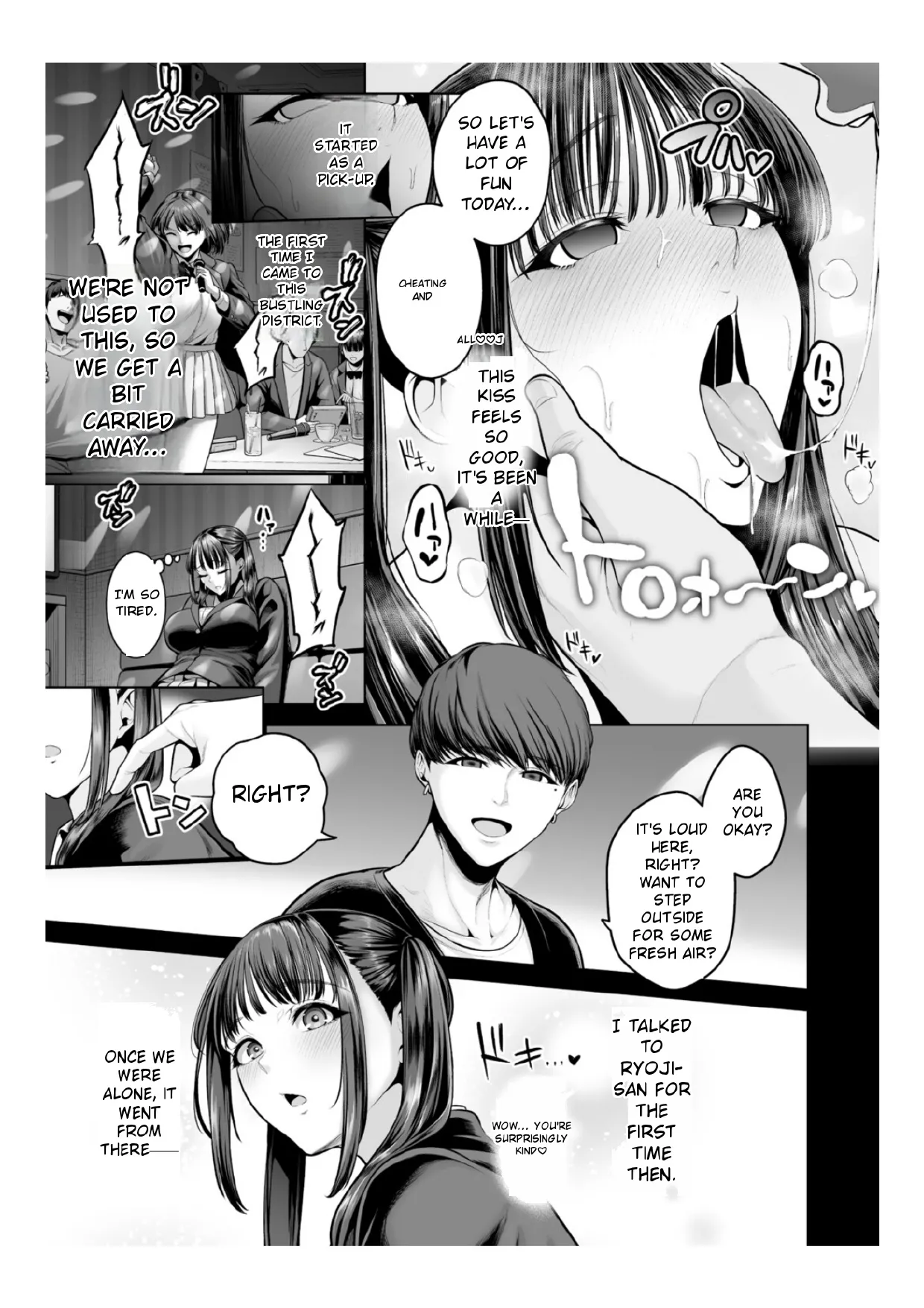 Chimimouryou page 180