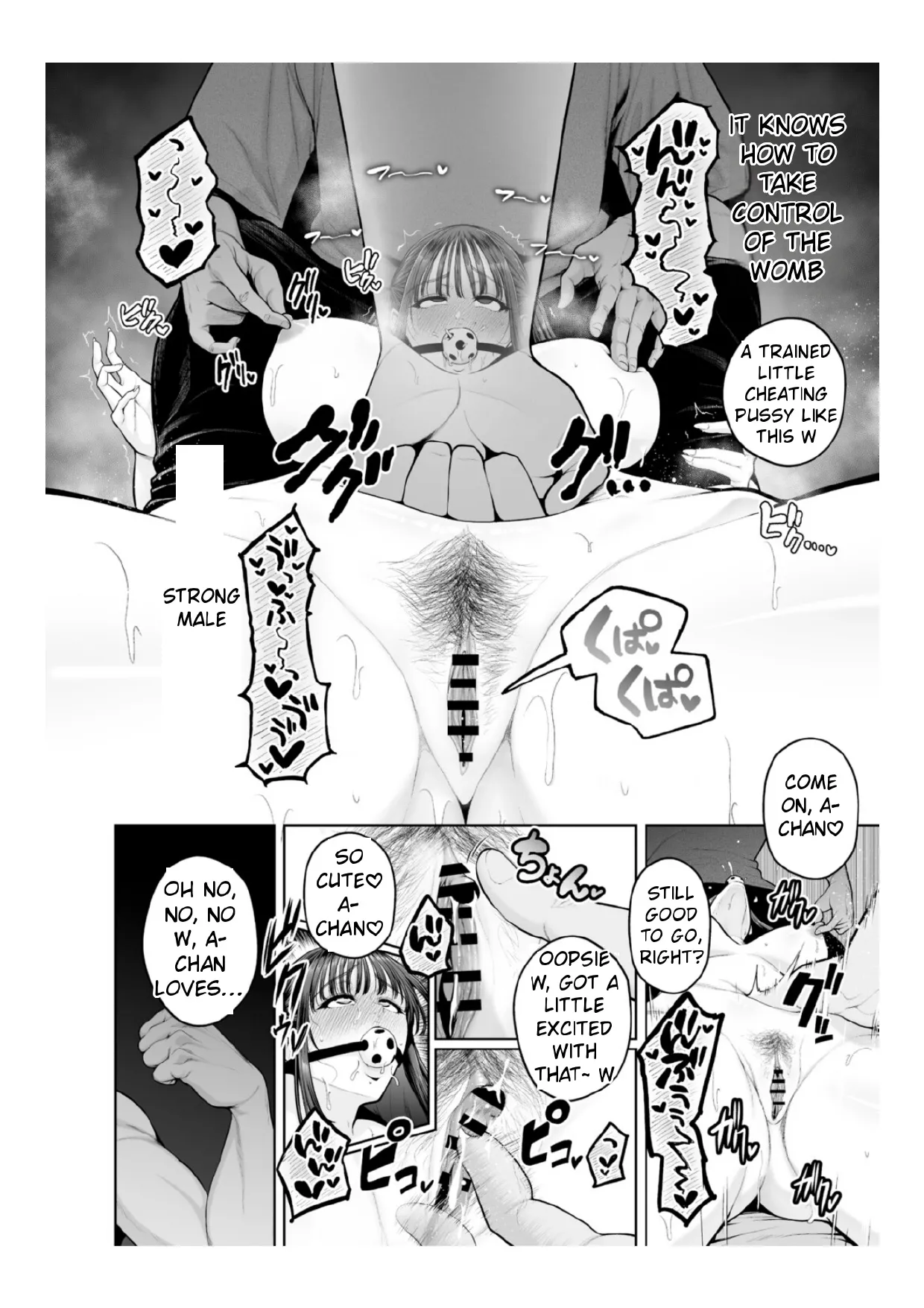 Chimimouryou page 183