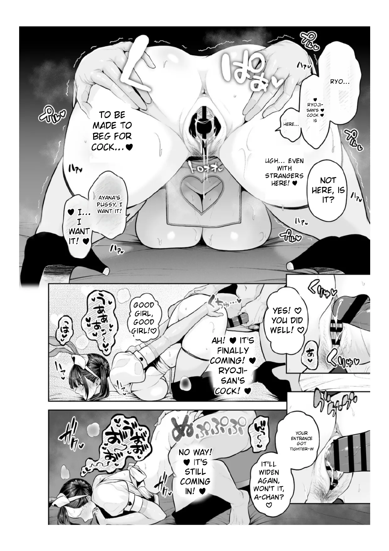 Chimimouryou page 191