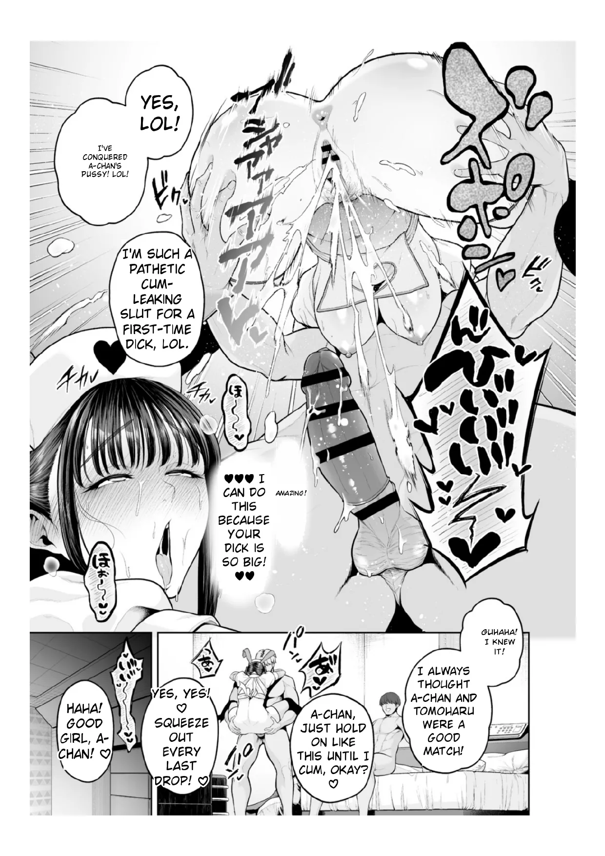 Chimimouryou page 196