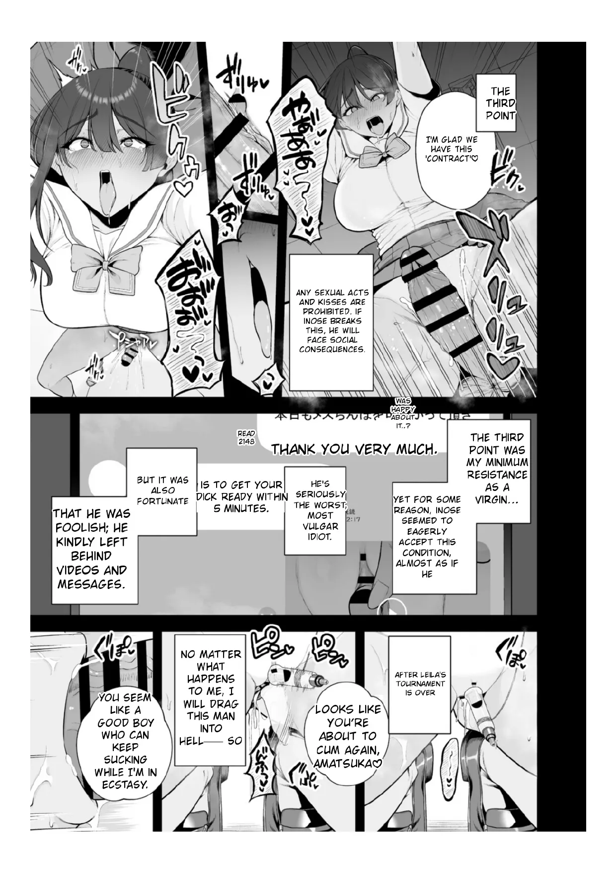 Chimimouryou page 20