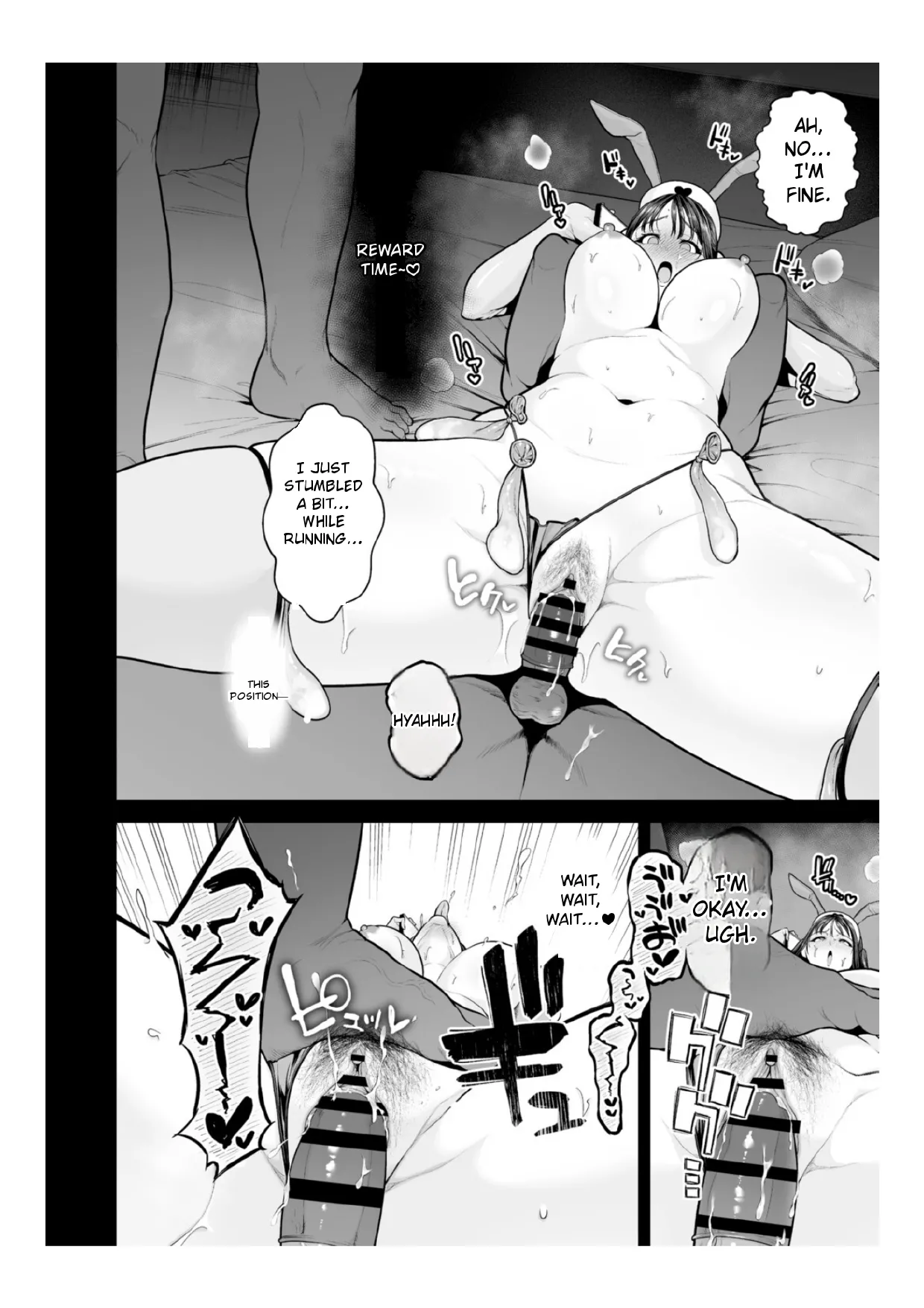 Chimimouryou page 201