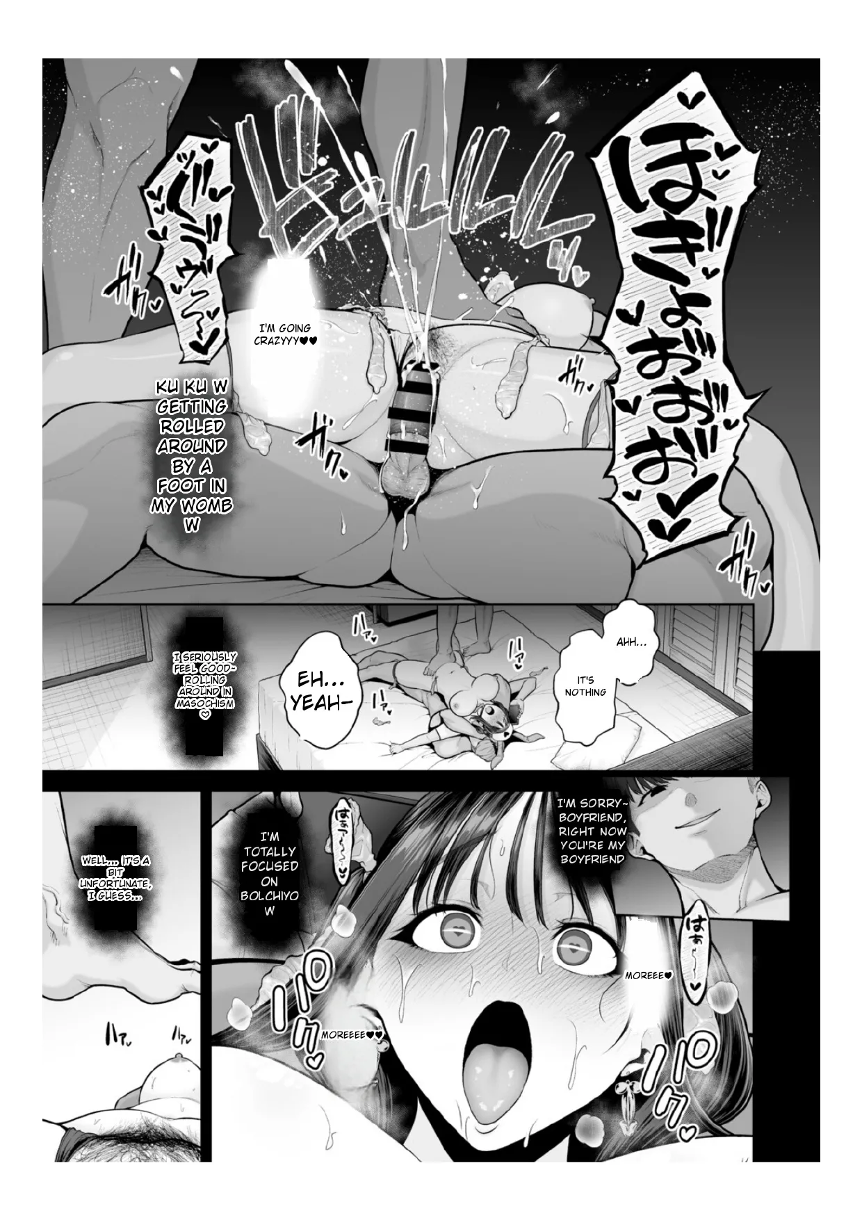 Chimimouryou page 202