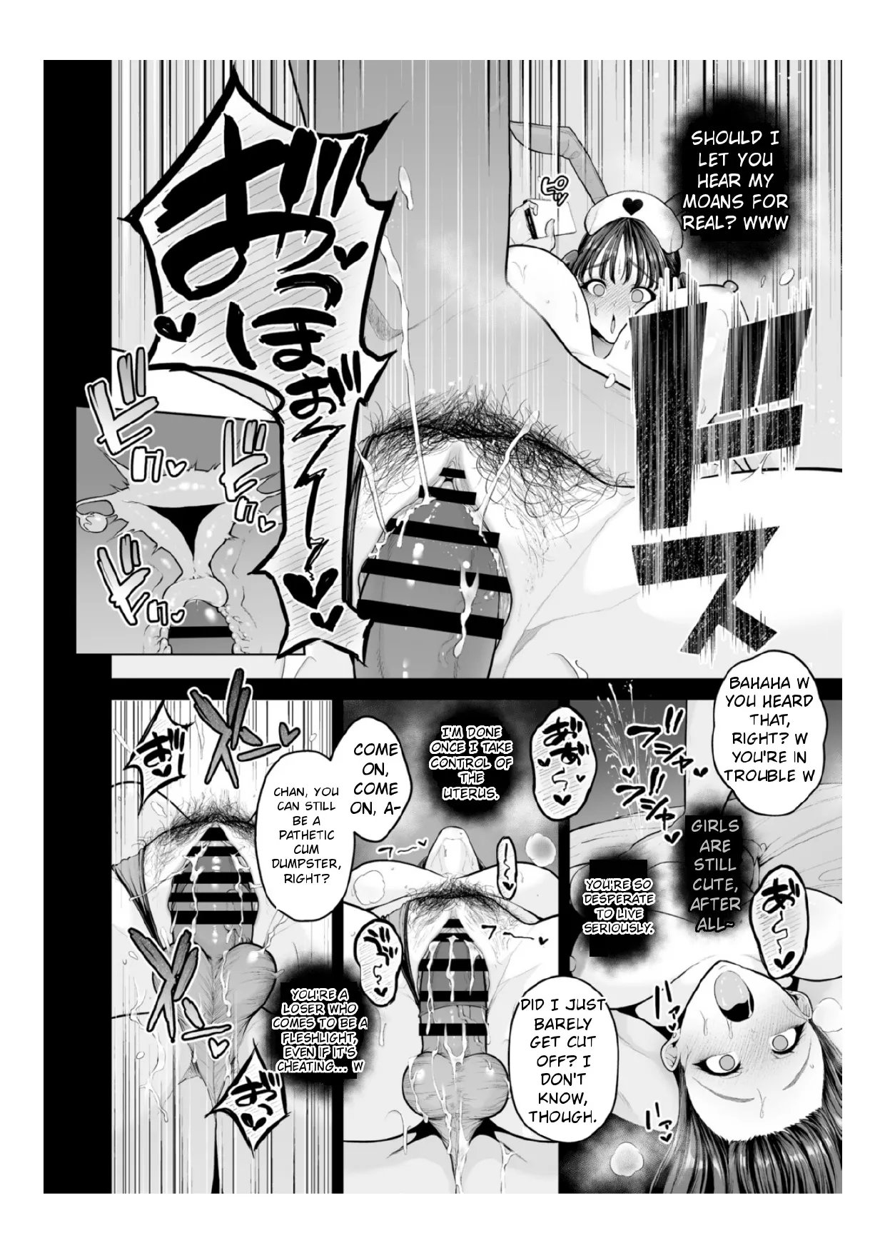 Chimimouryou page 203