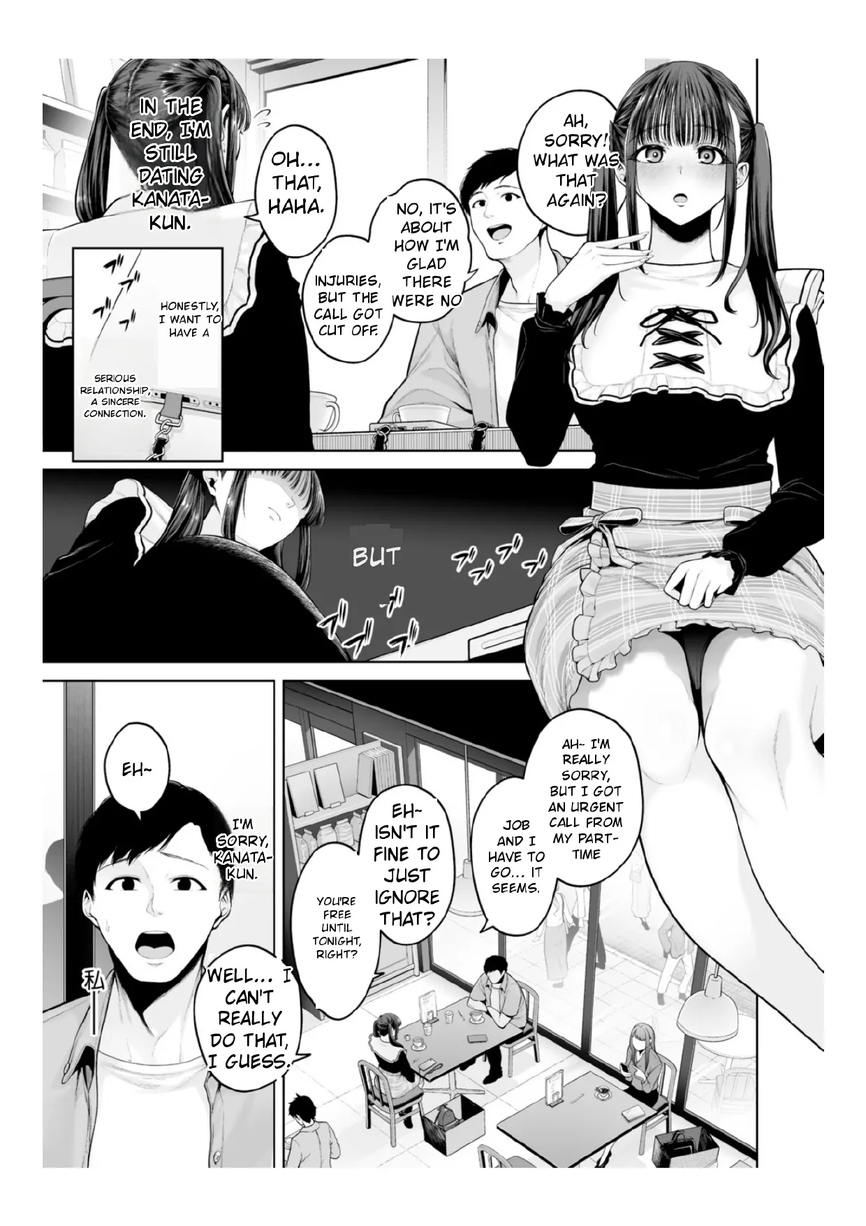 Chimimouryou page 206