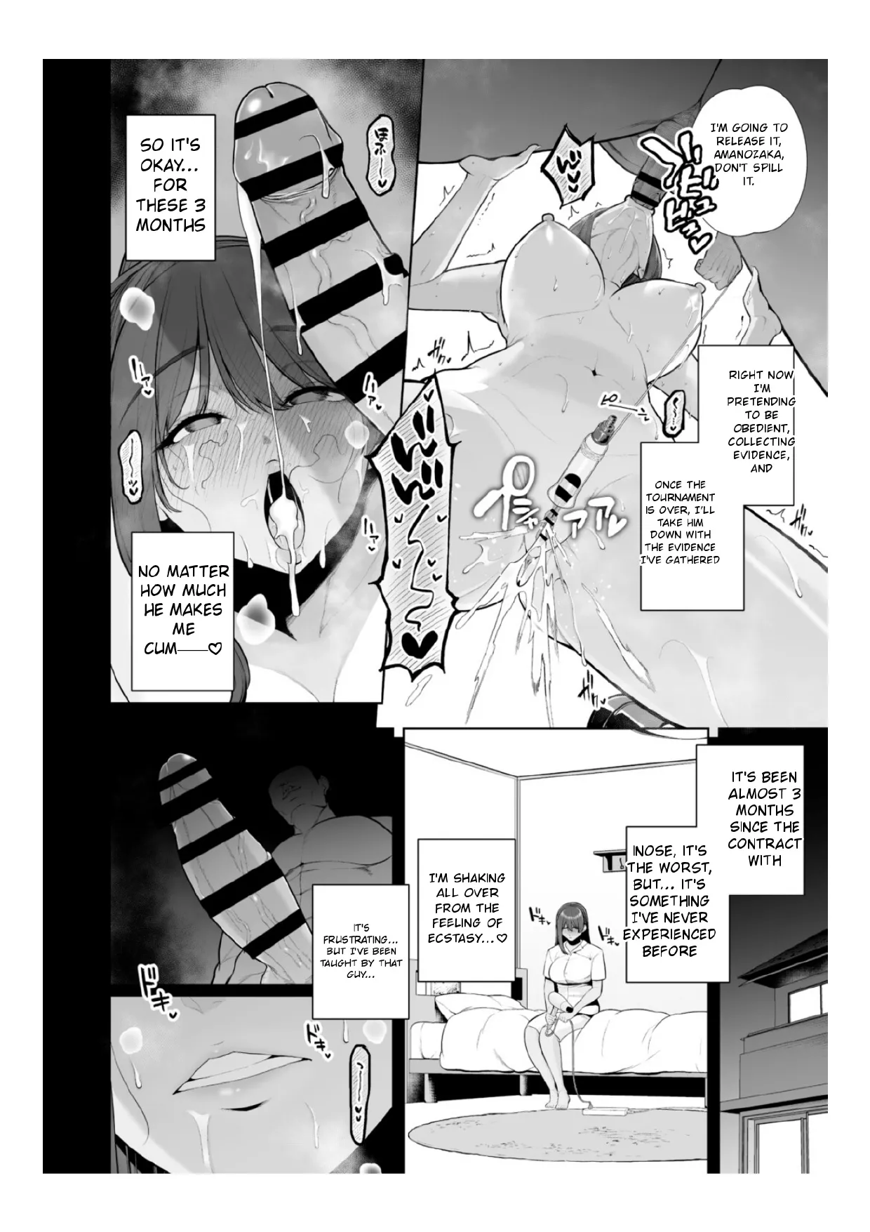 Chimimouryou page 21