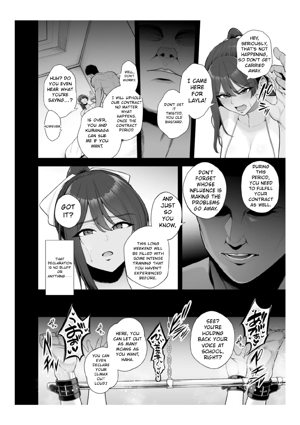 Chimimouryou page 23