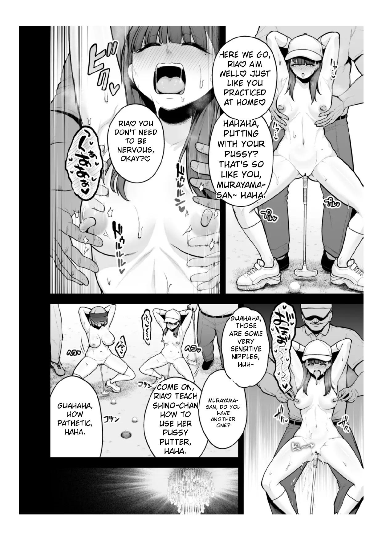 Chimimouryou page 236
