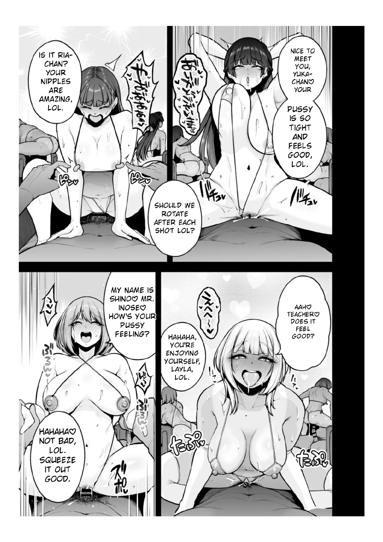 Chimimouryou page 239