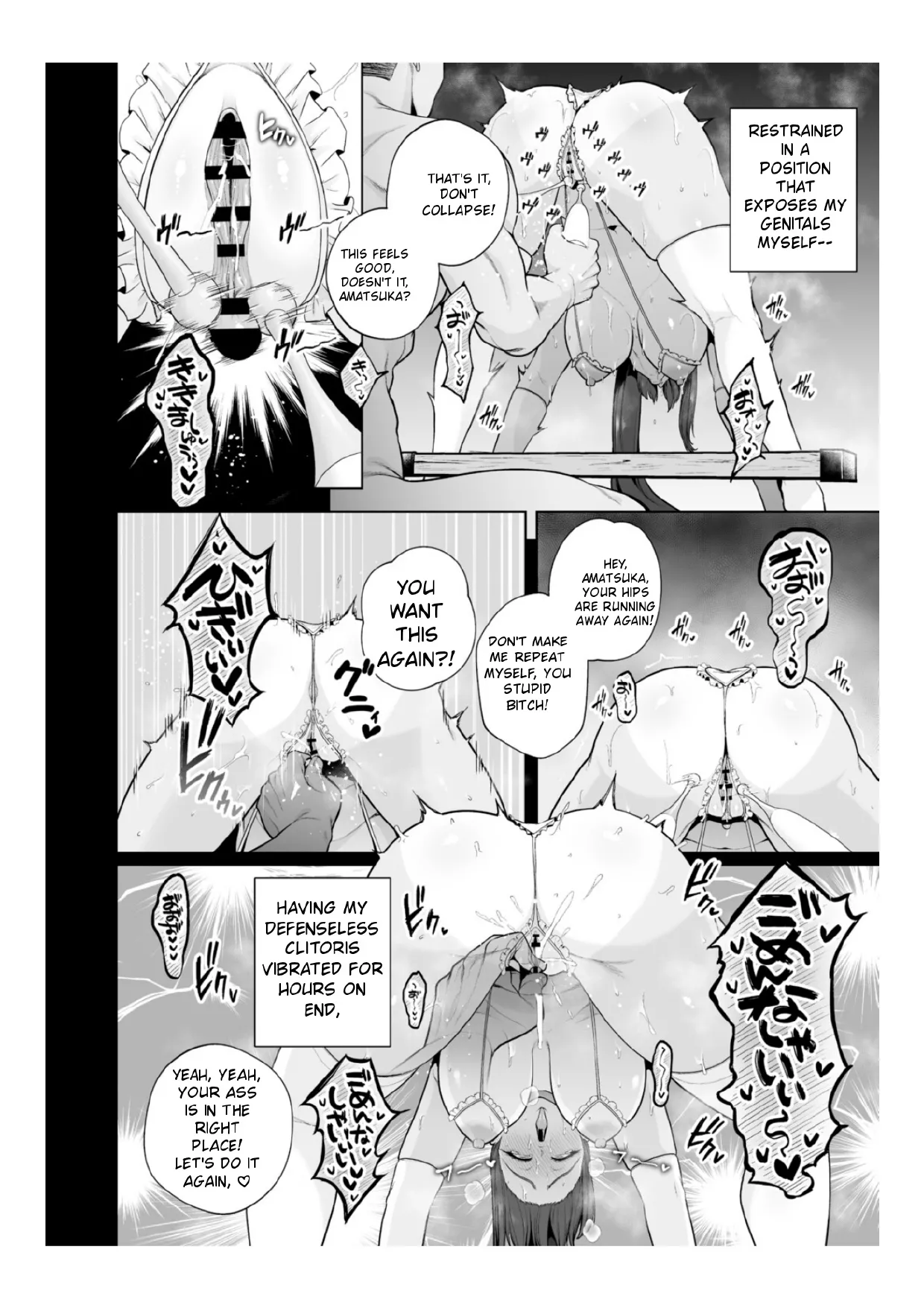 Chimimouryou page 25