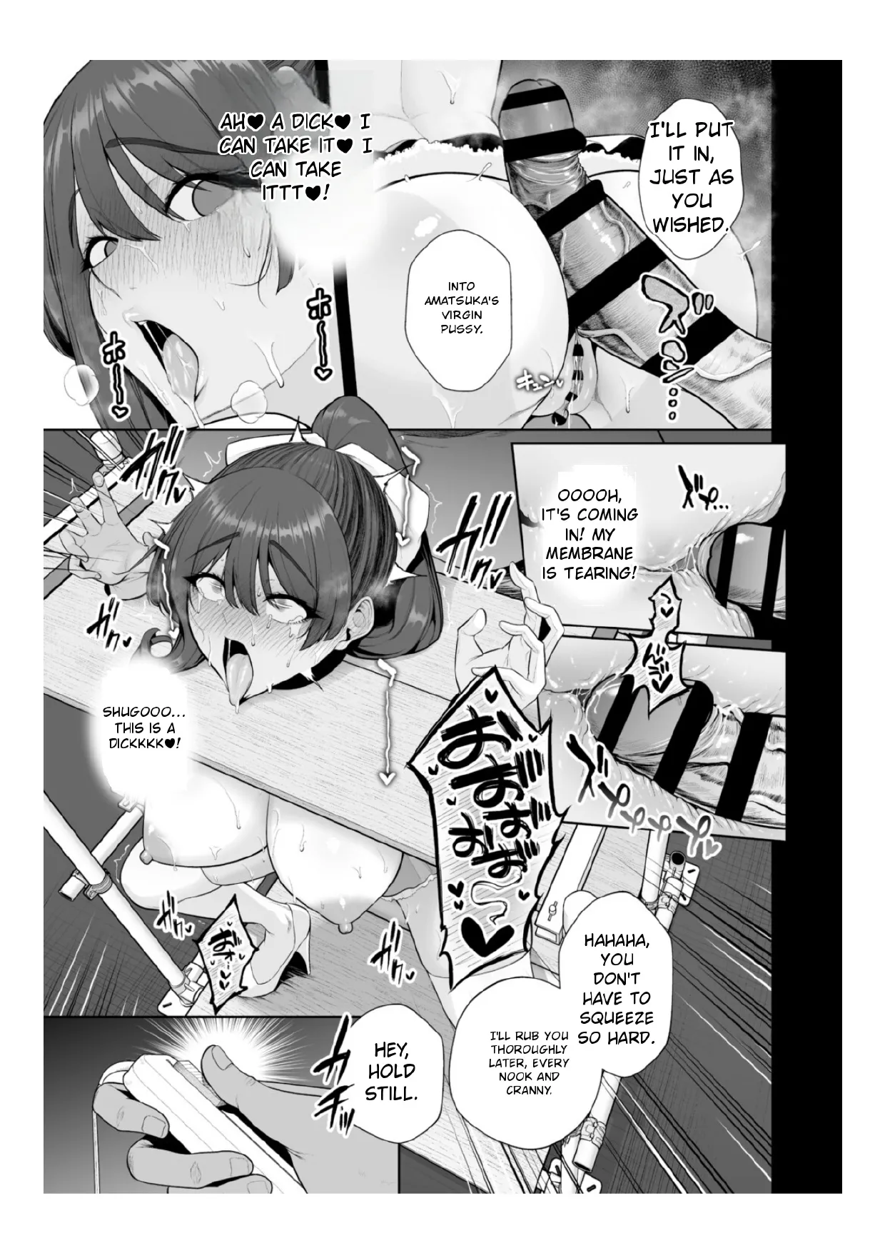 Chimimouryou page 34