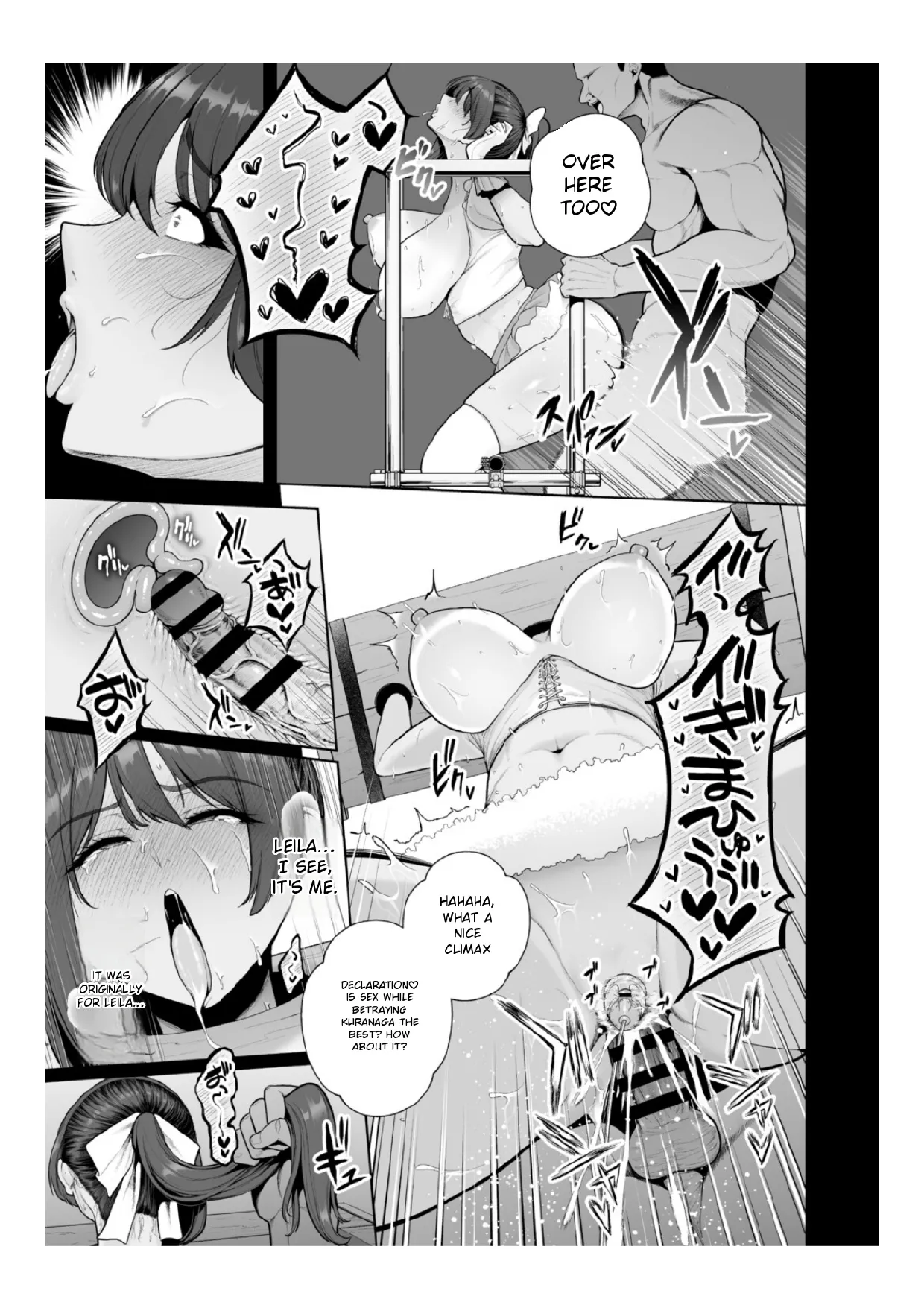 Chimimouryou page 36
