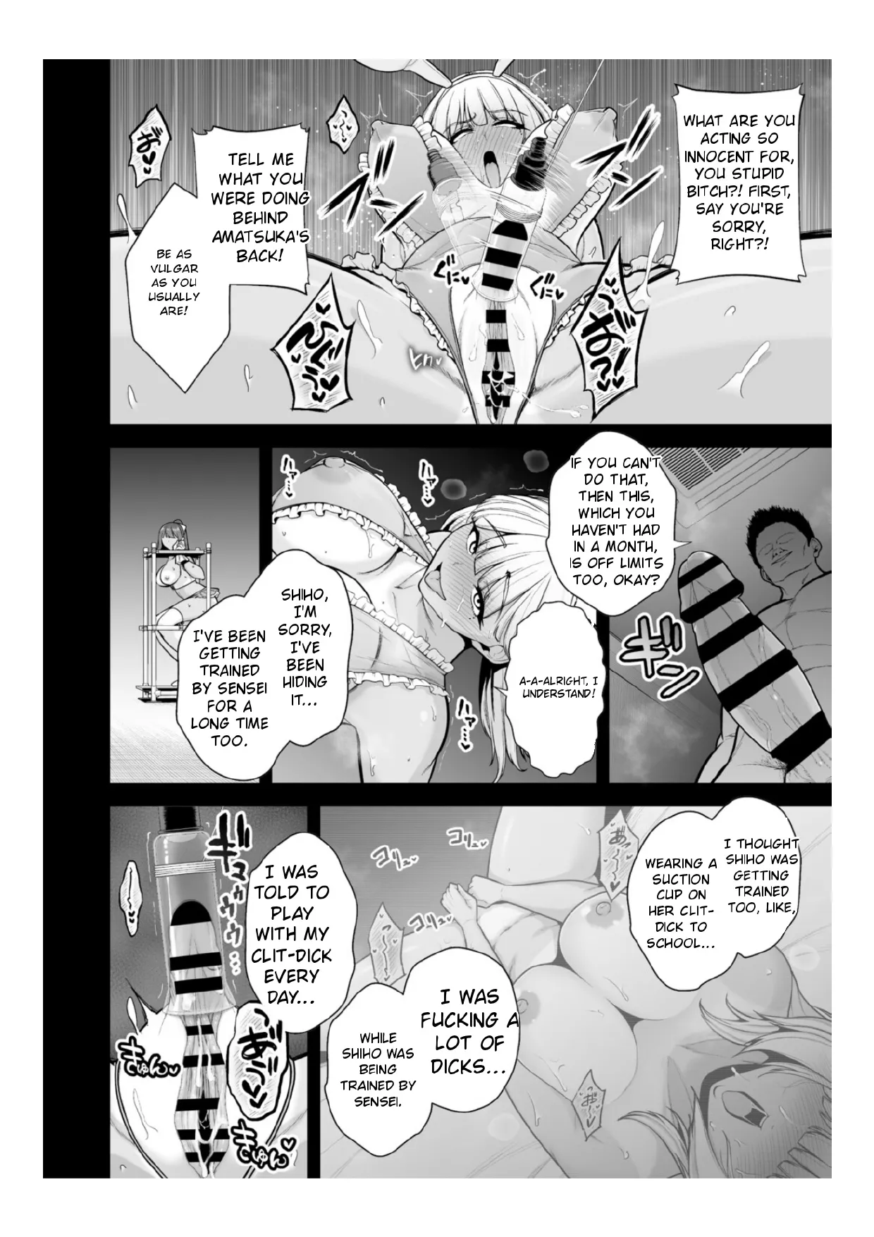 Chimimouryou page 43
