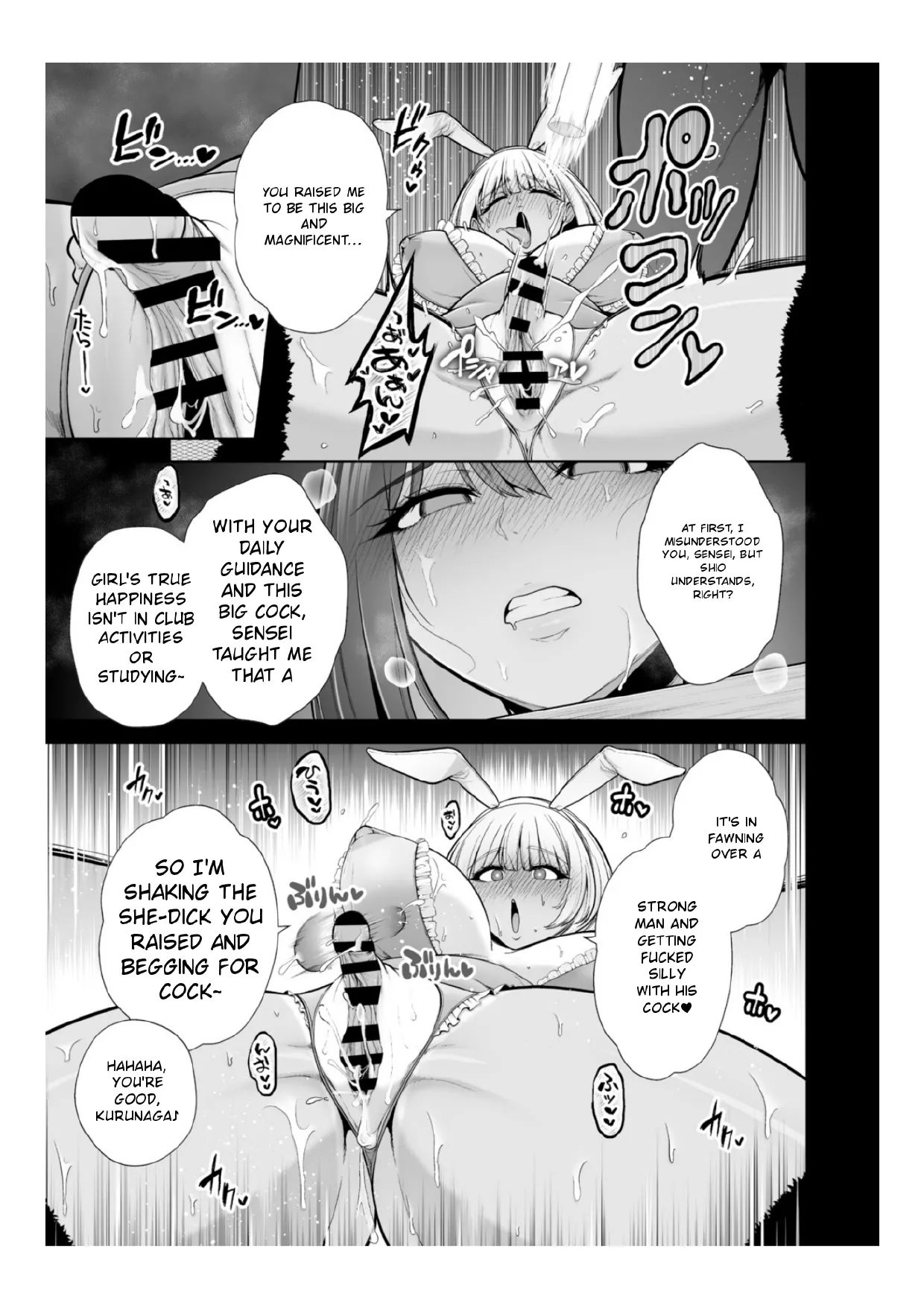 Chimimouryou page 44