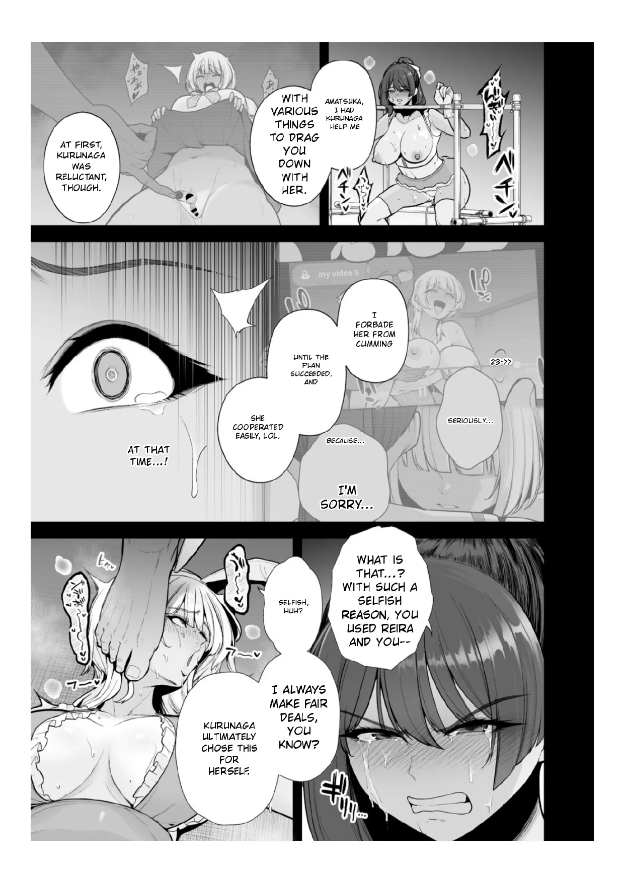 Chimimouryou page 46