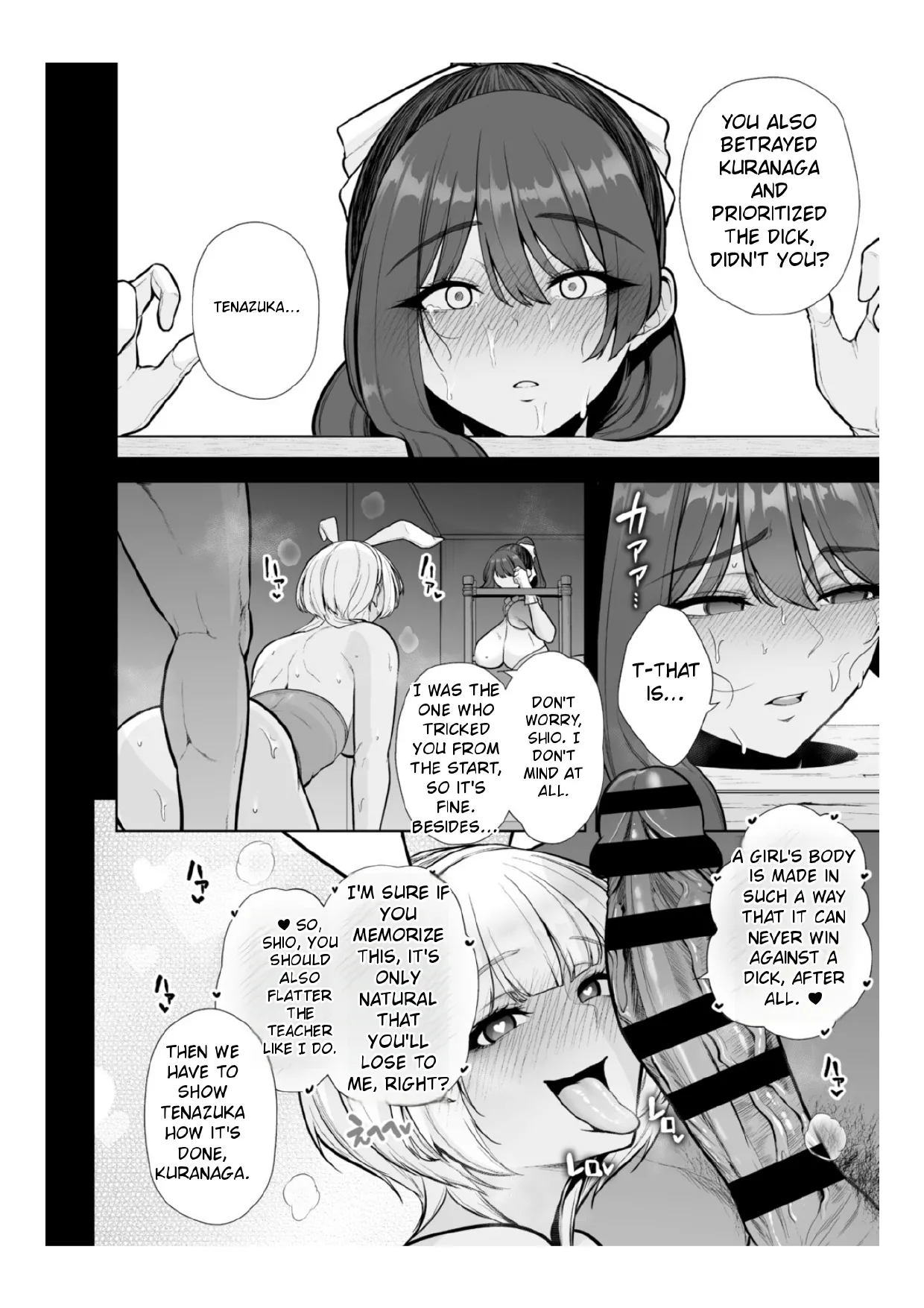 Chimimouryou page 47