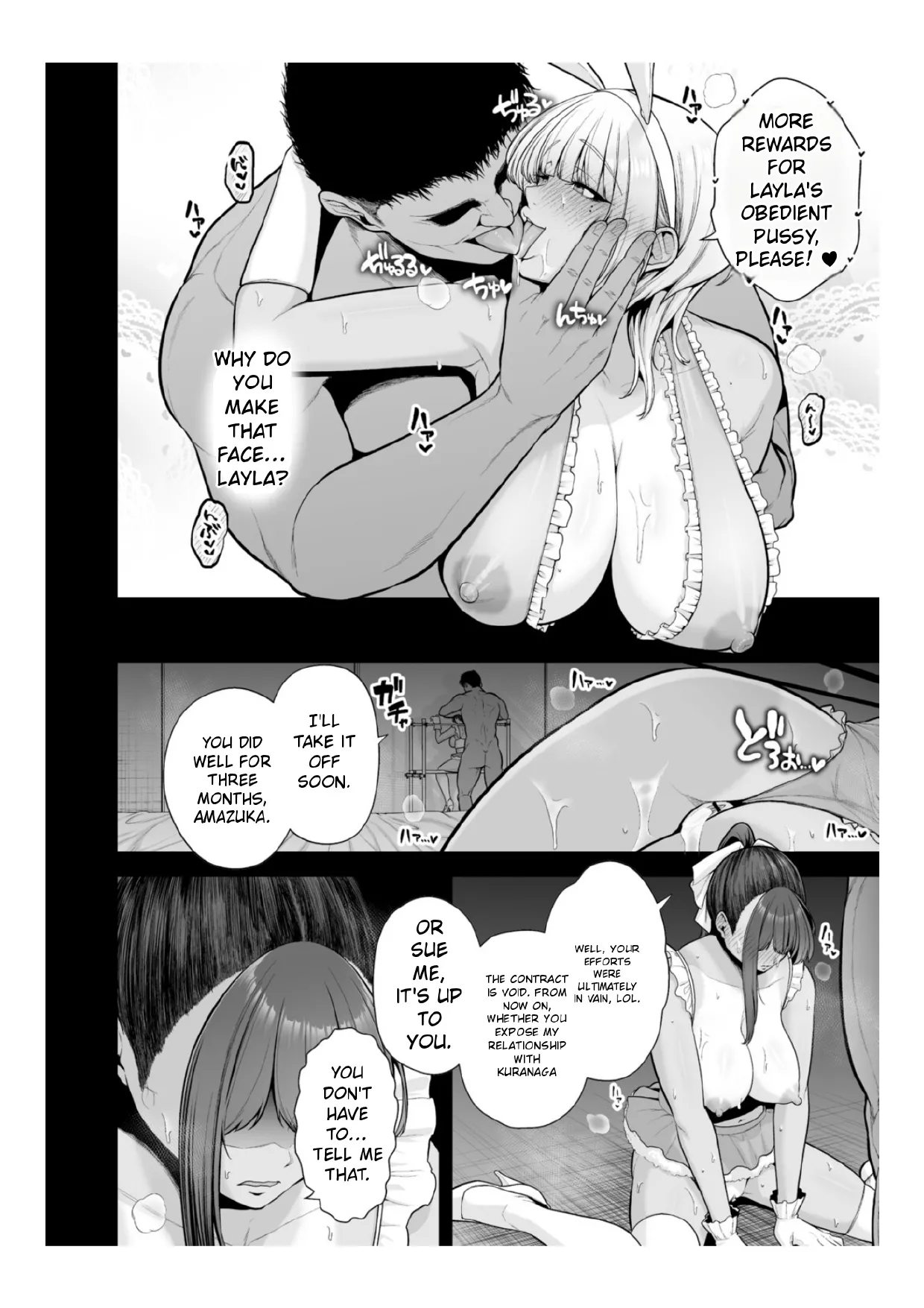 Chimimouryou page 53